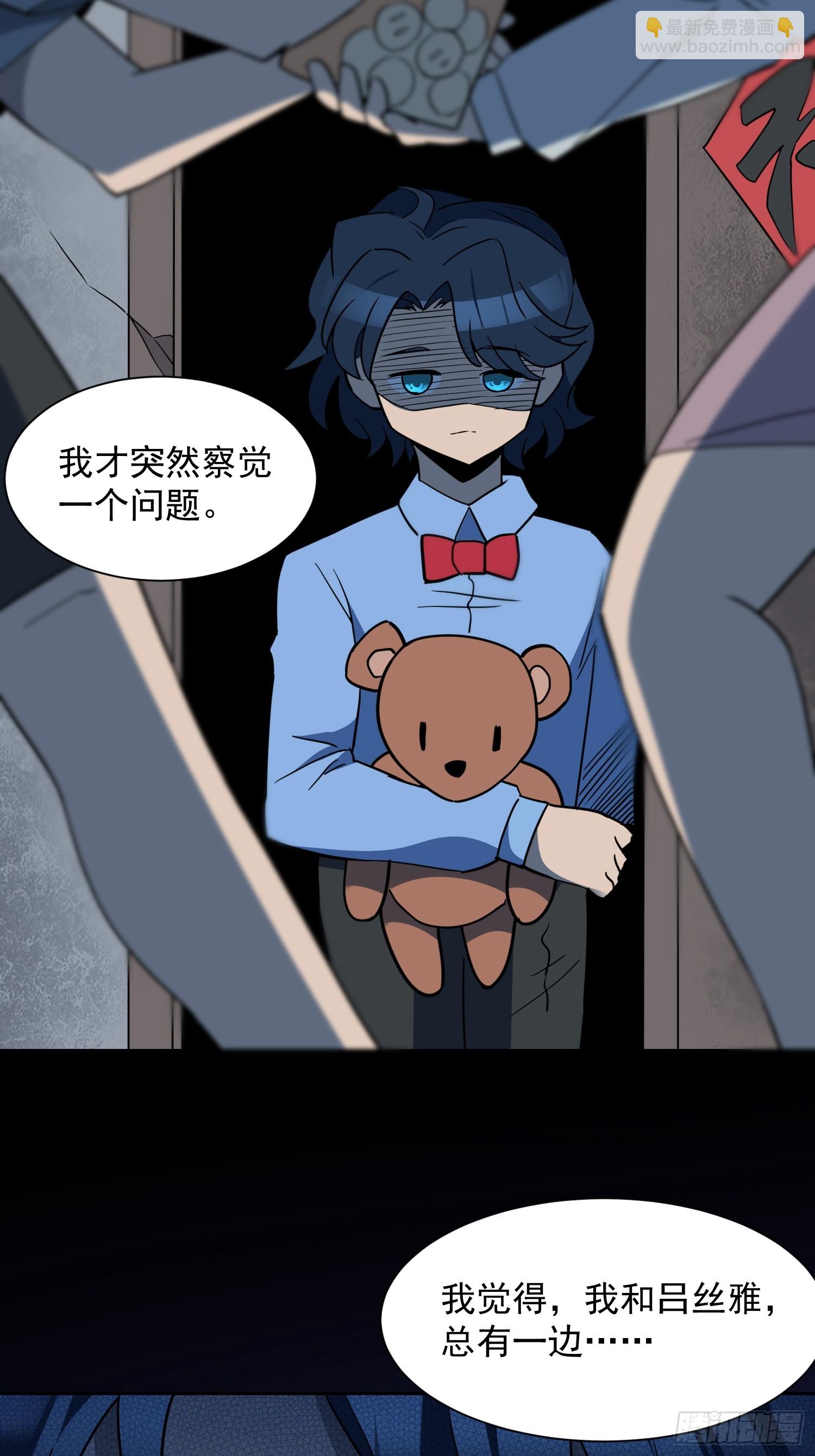 第165话 孟超忆末日梦魇-第168话