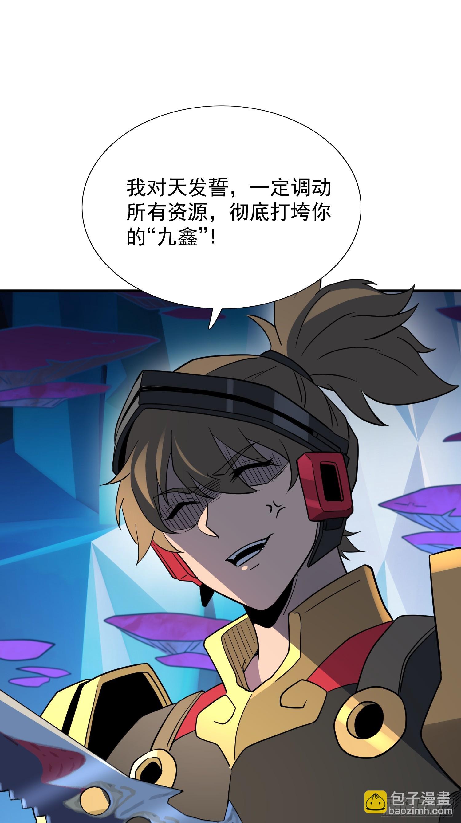 第167话 申玉龙(1/2)-第170话