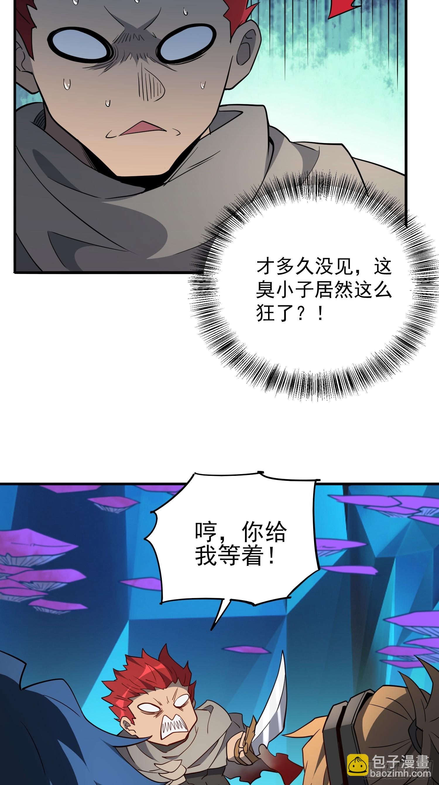 第167话 申玉龙(1/2)-第170话