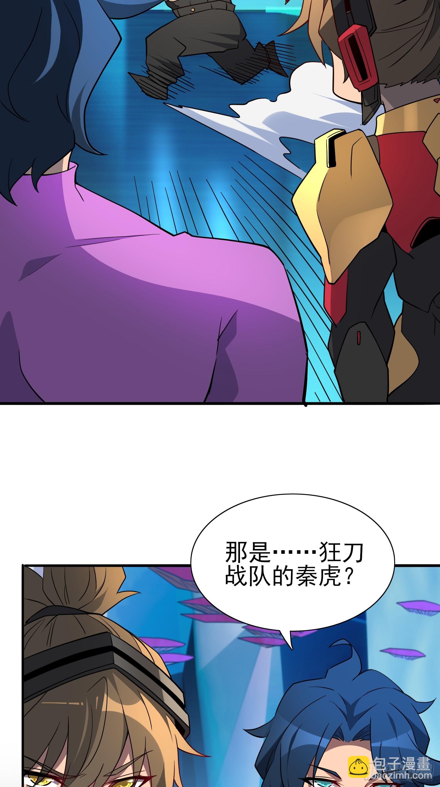 第167话 申玉龙(1/2)-第170话