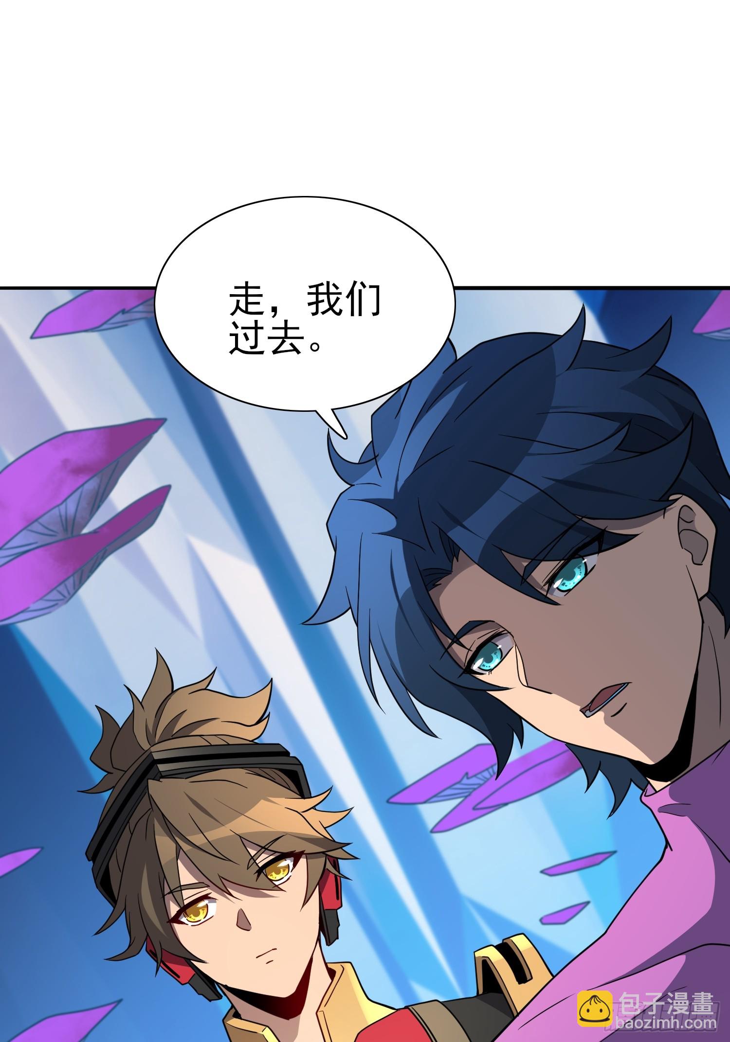 第167话 申玉龙(1/2)-第170话