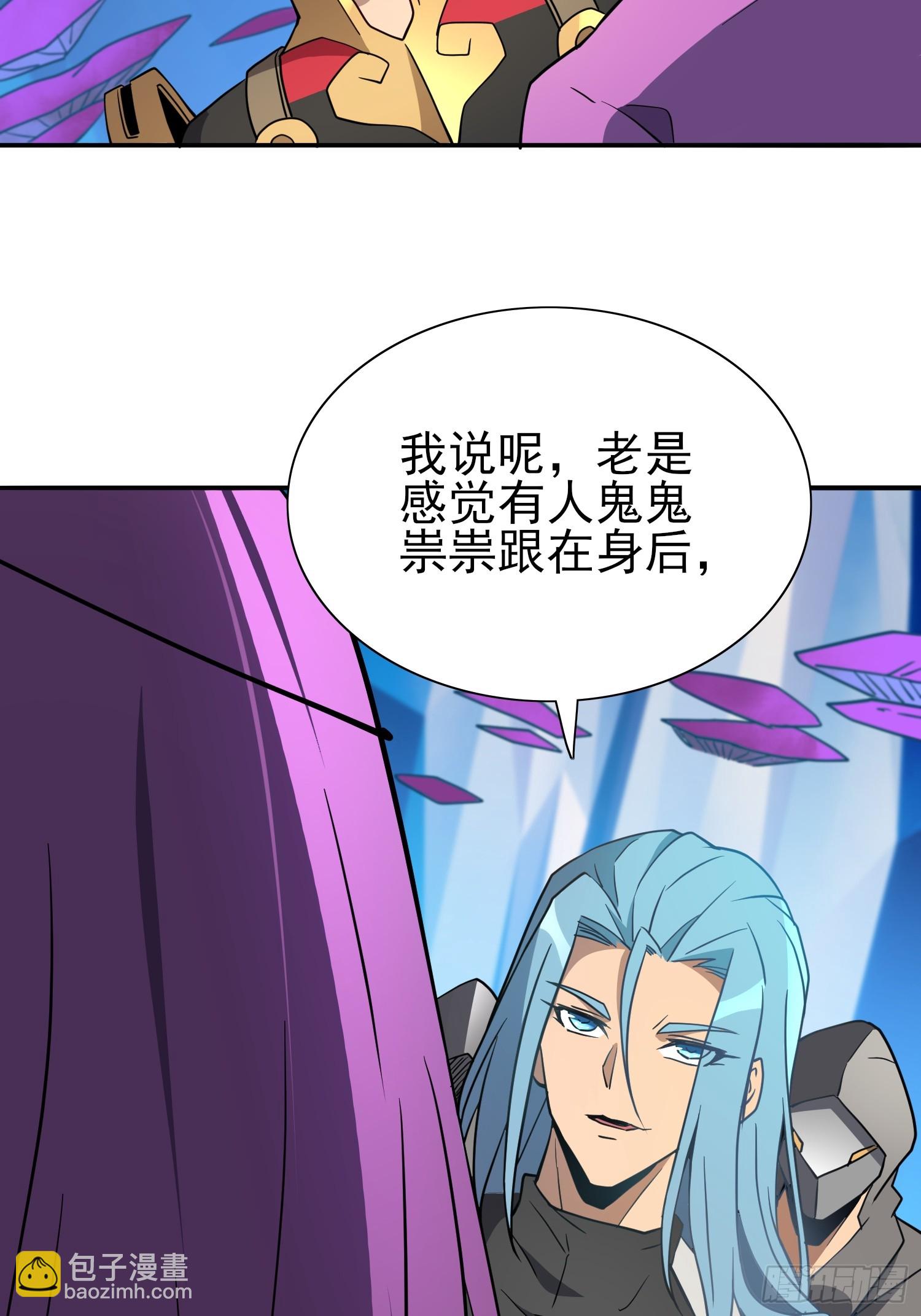 第167话 申玉龙(1/2)-第170话