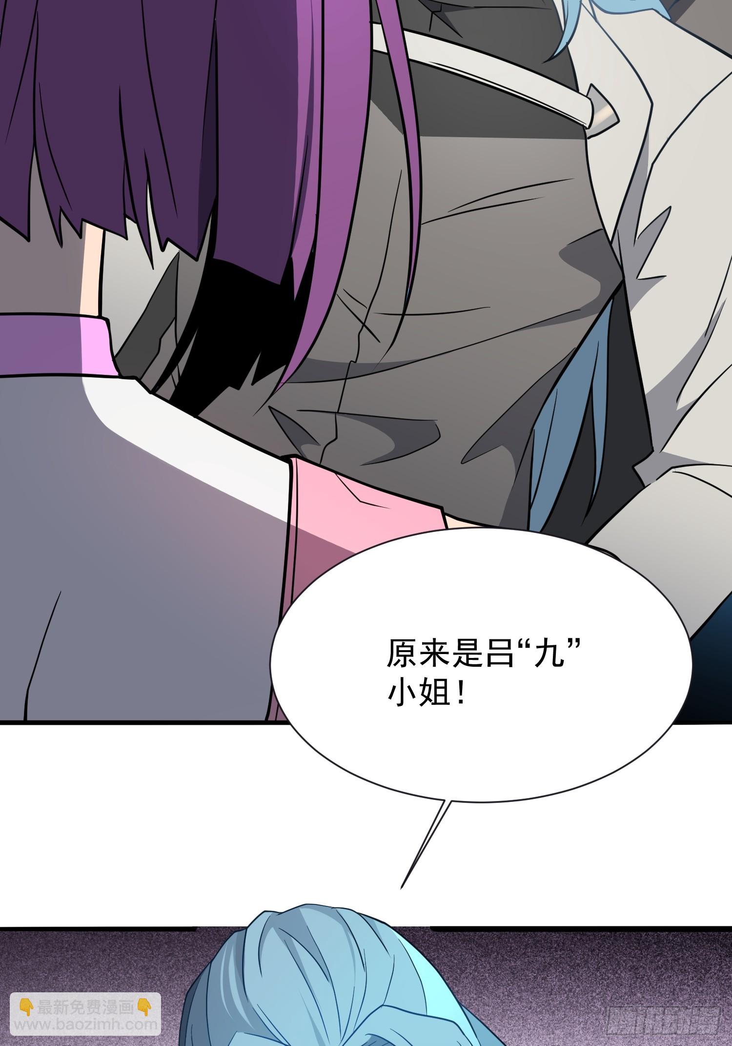 第167话 申玉龙(1/2)-第170话