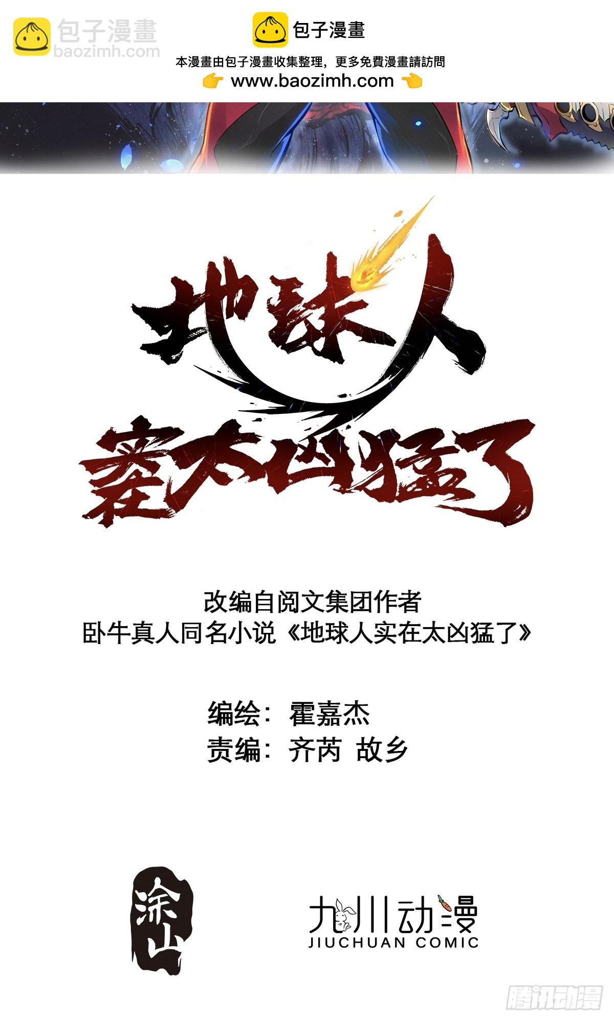 第167话 申玉龙(1/2)-第170话