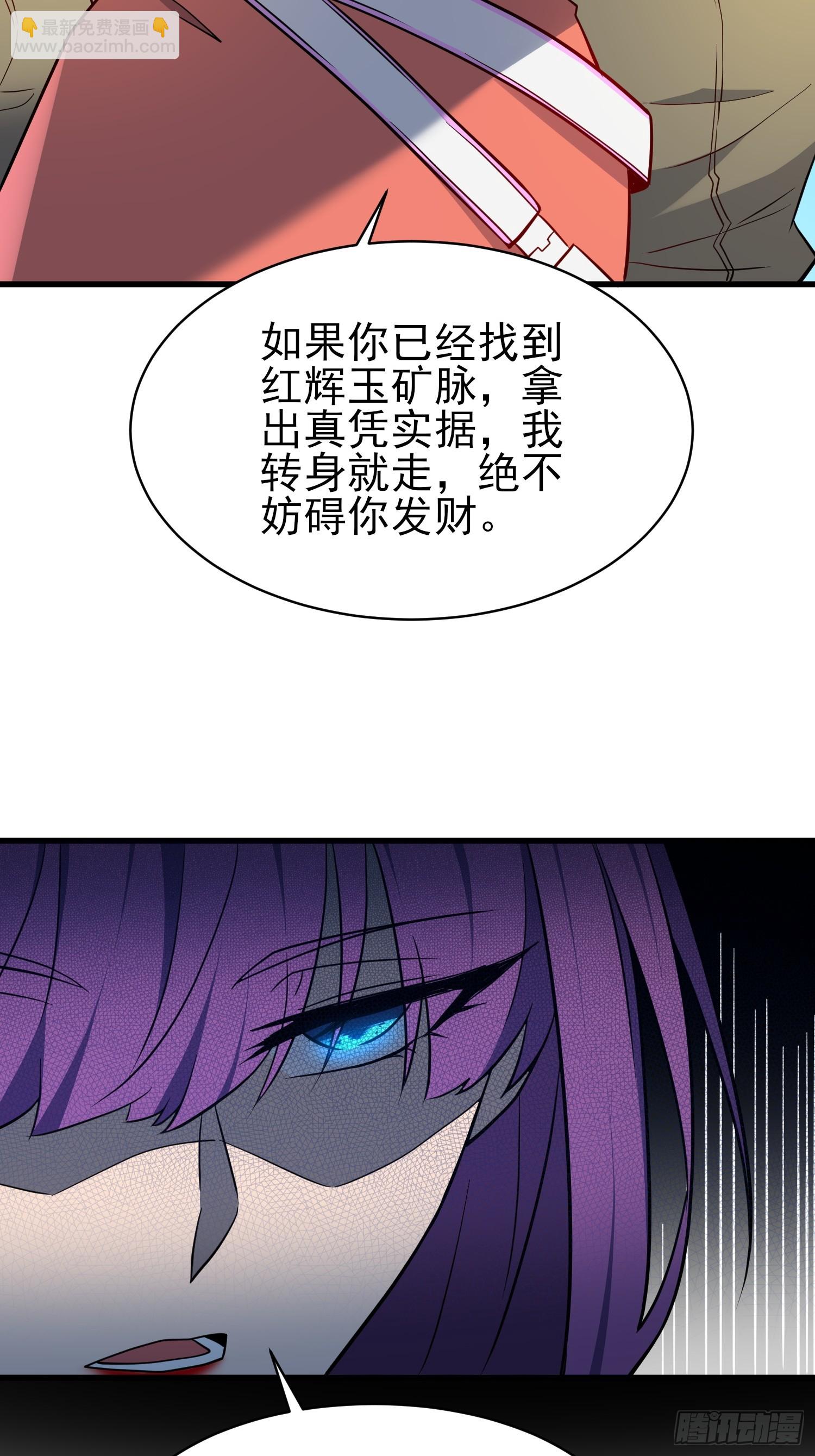 第167话 申玉龙(1/2)-第170话