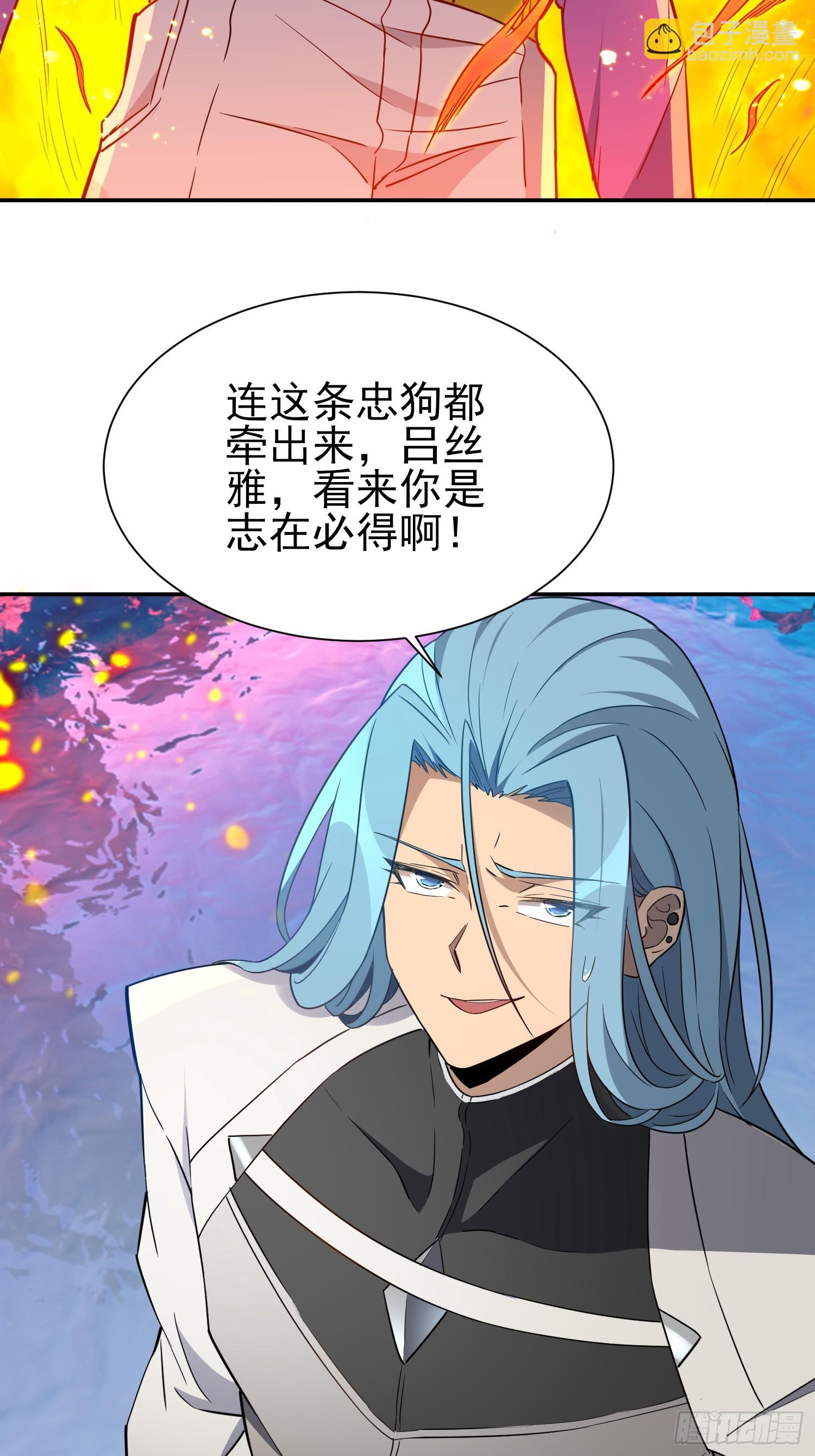 第167话 申玉龙(1/2)-第170话