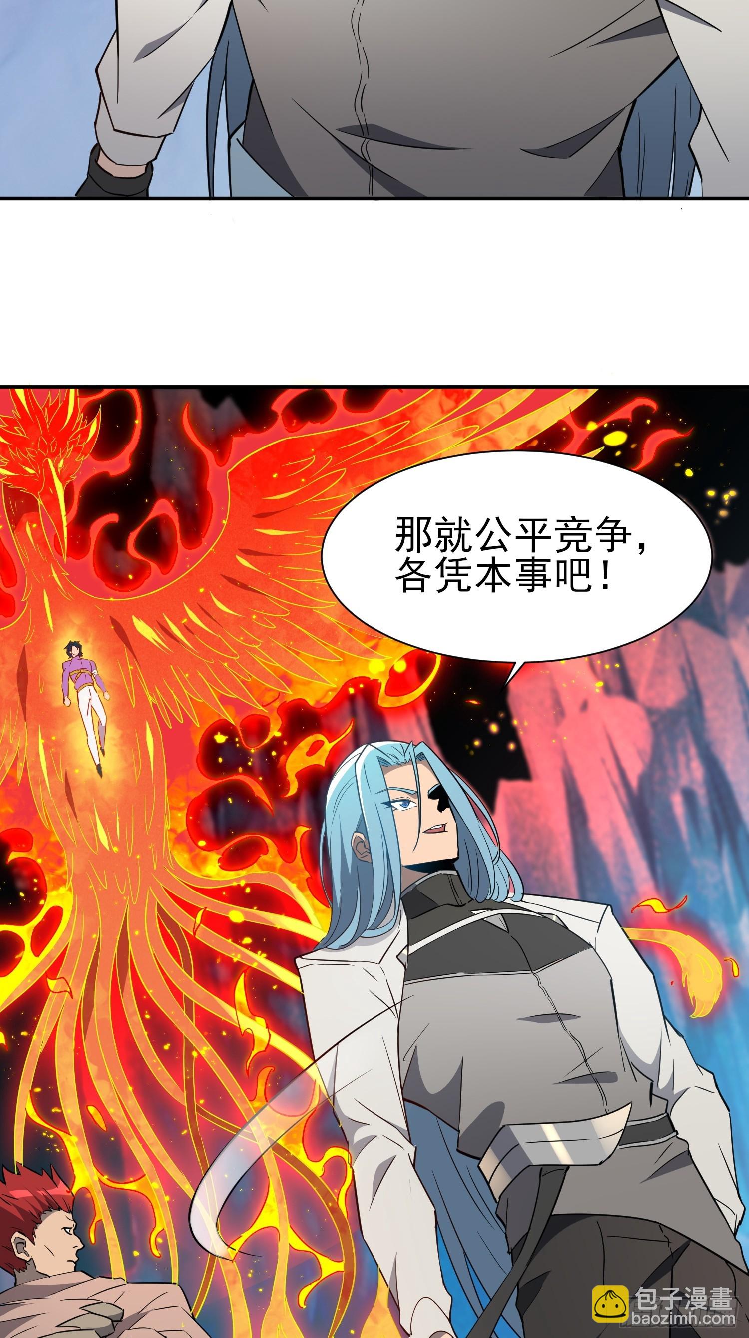 第167话 申玉龙(1/2)-第170话
