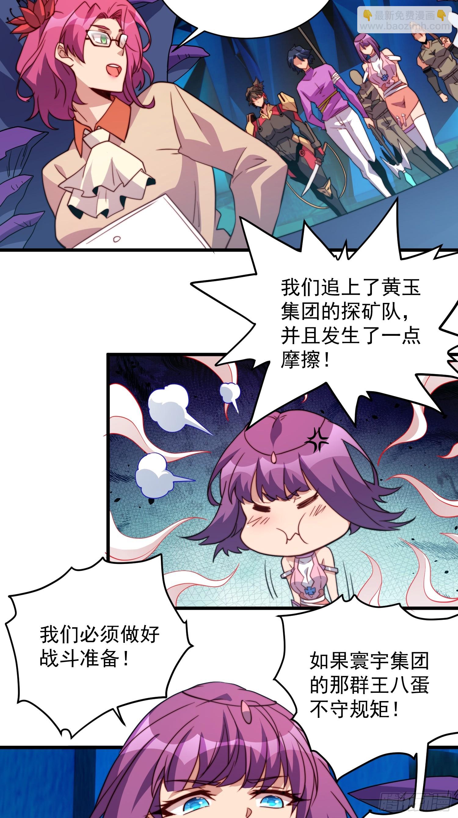 第167话 申玉龙(1/2)-第170话