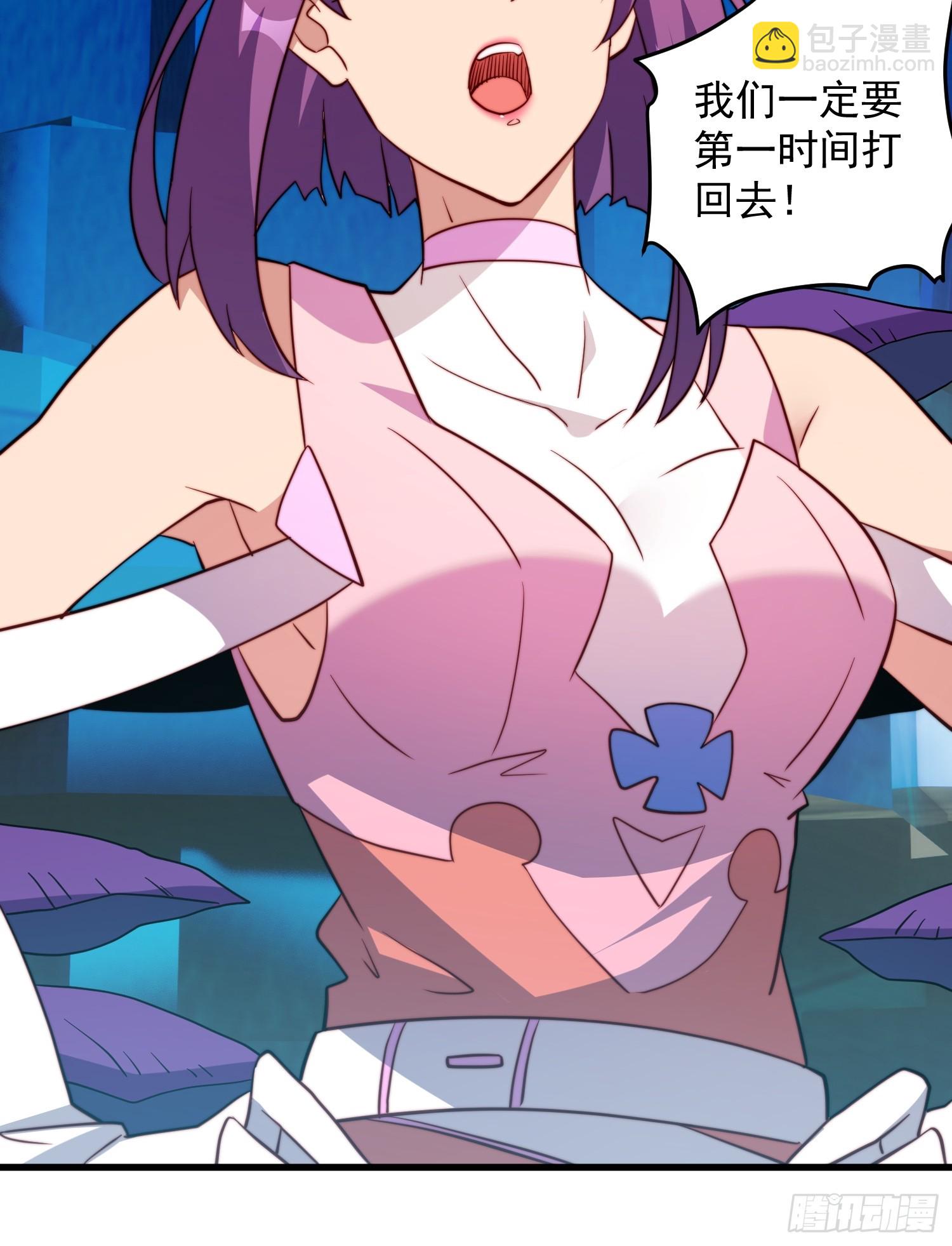 第167话 申玉龙(1/2)-第170话