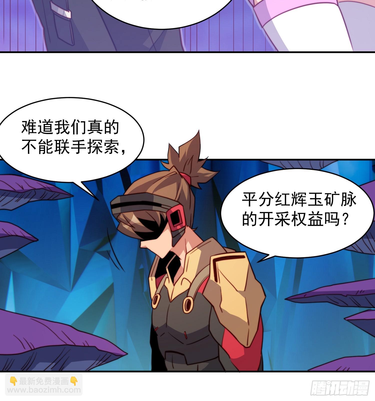 第167话 申玉龙(1/2)-第170话