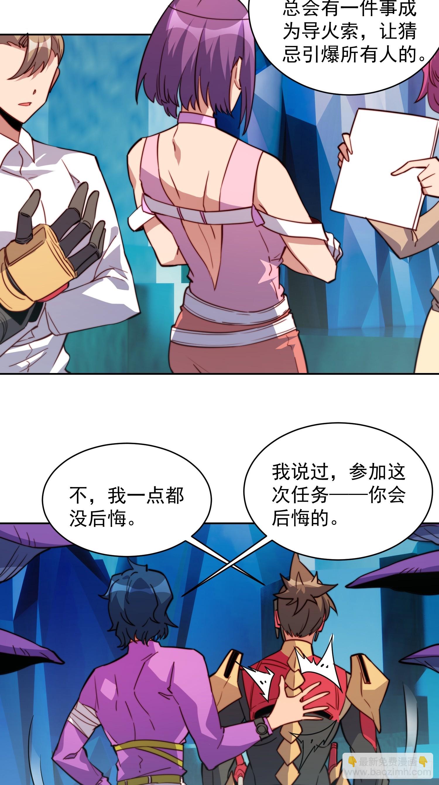 第167话 申玉龙(1/2)-第170话