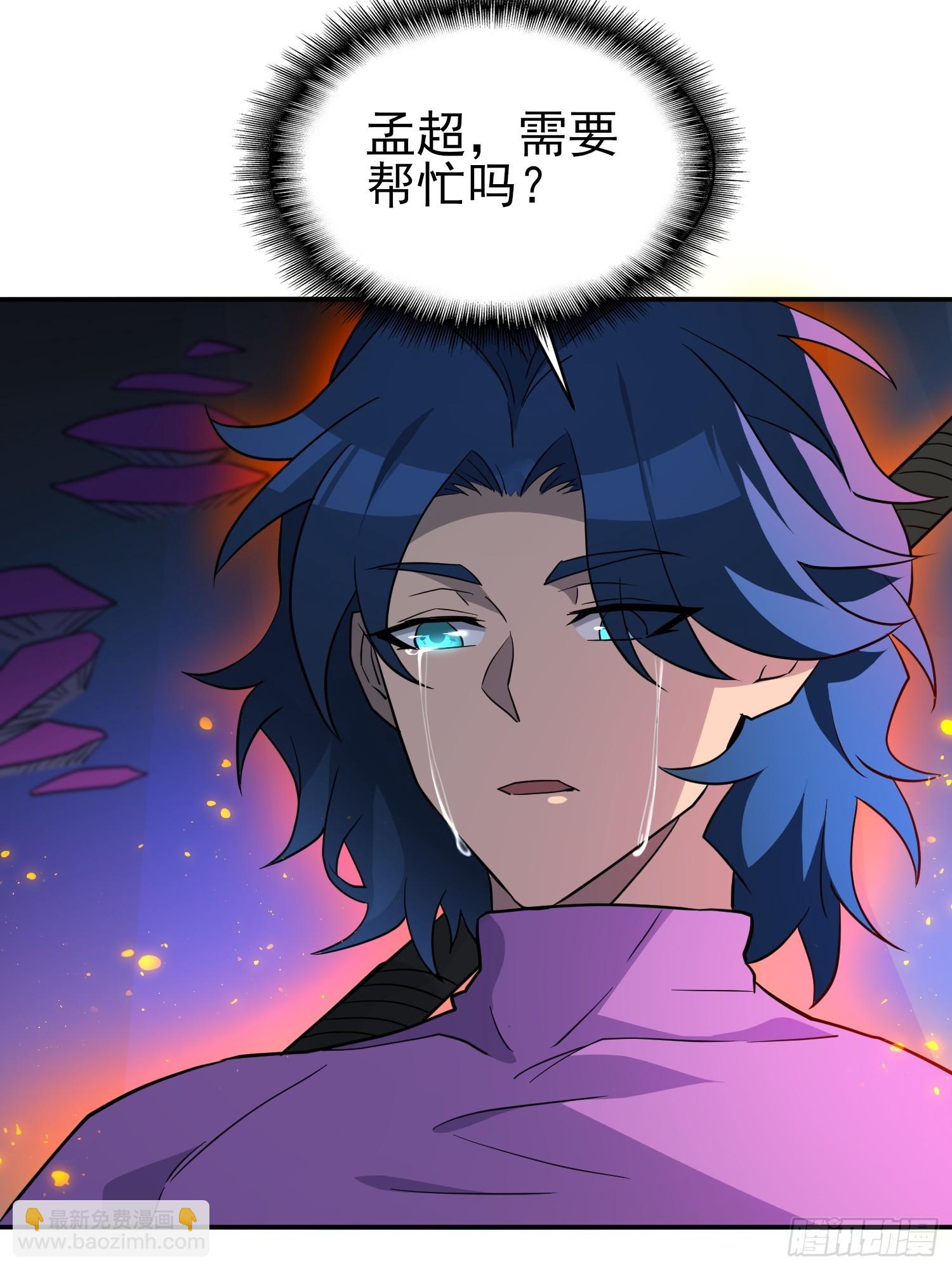 第167话 申玉龙(1/2)-第170话