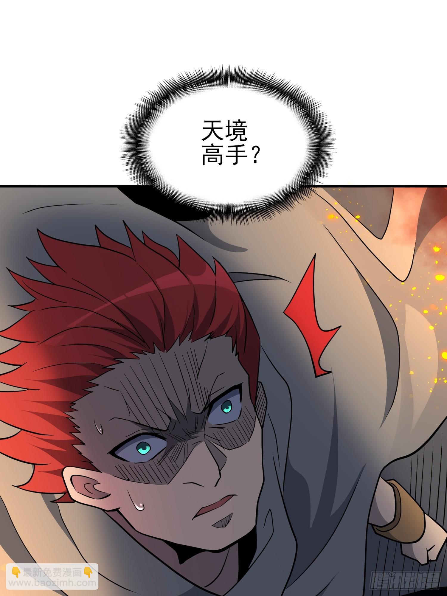 第167话 申玉龙(1/2)-第170话