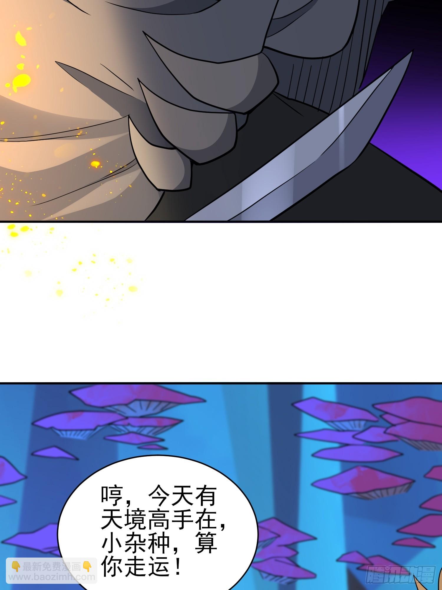 第167话 申玉龙(1/2)-第170话