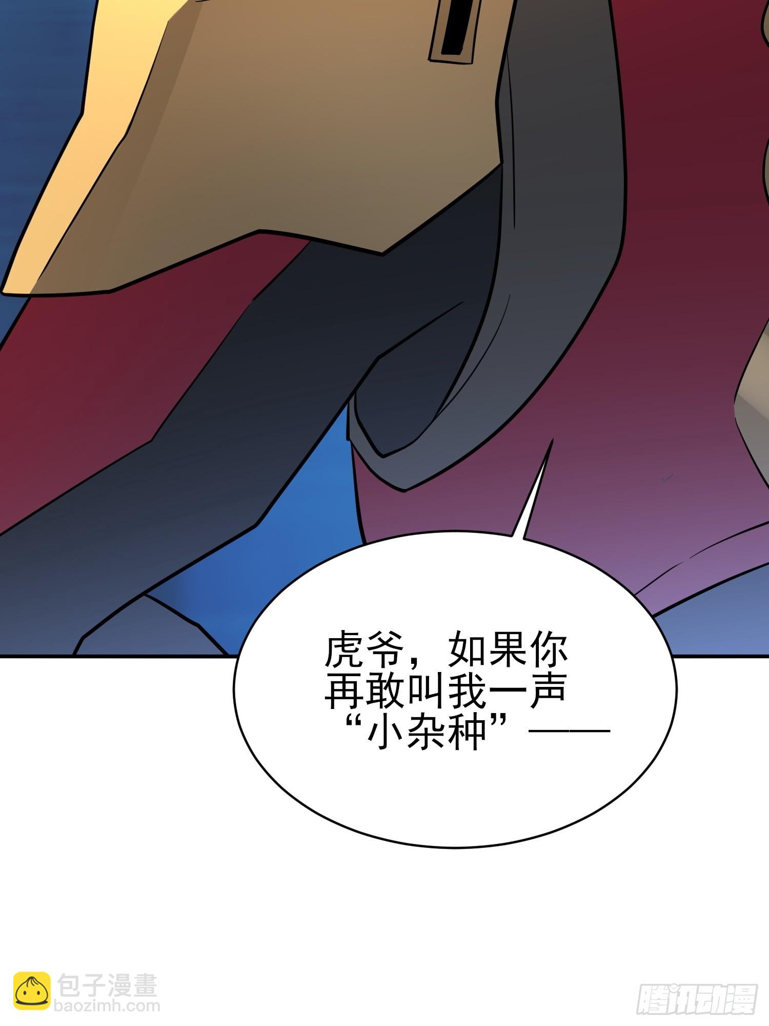 第167话 申玉龙(1/2)-第170话