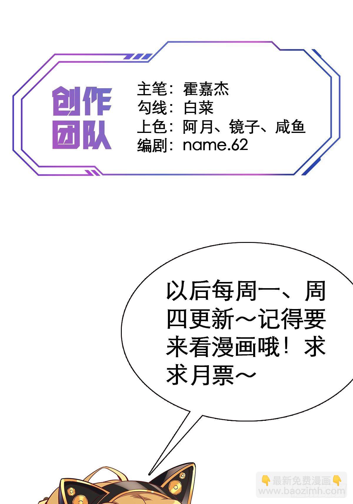 第16话 精英市民宁舍我-第18话