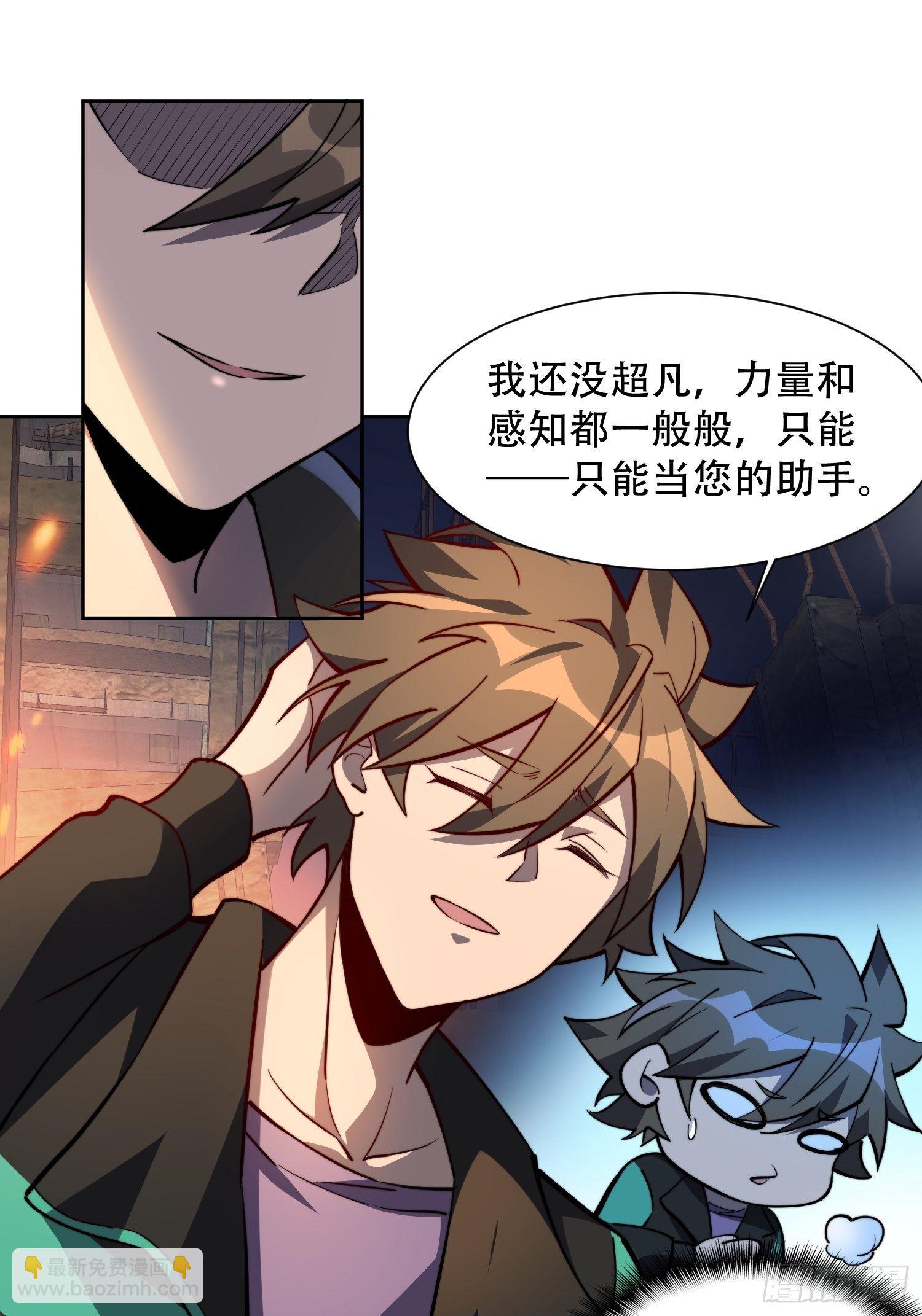 第16话 精英市民宁舍我-第18话