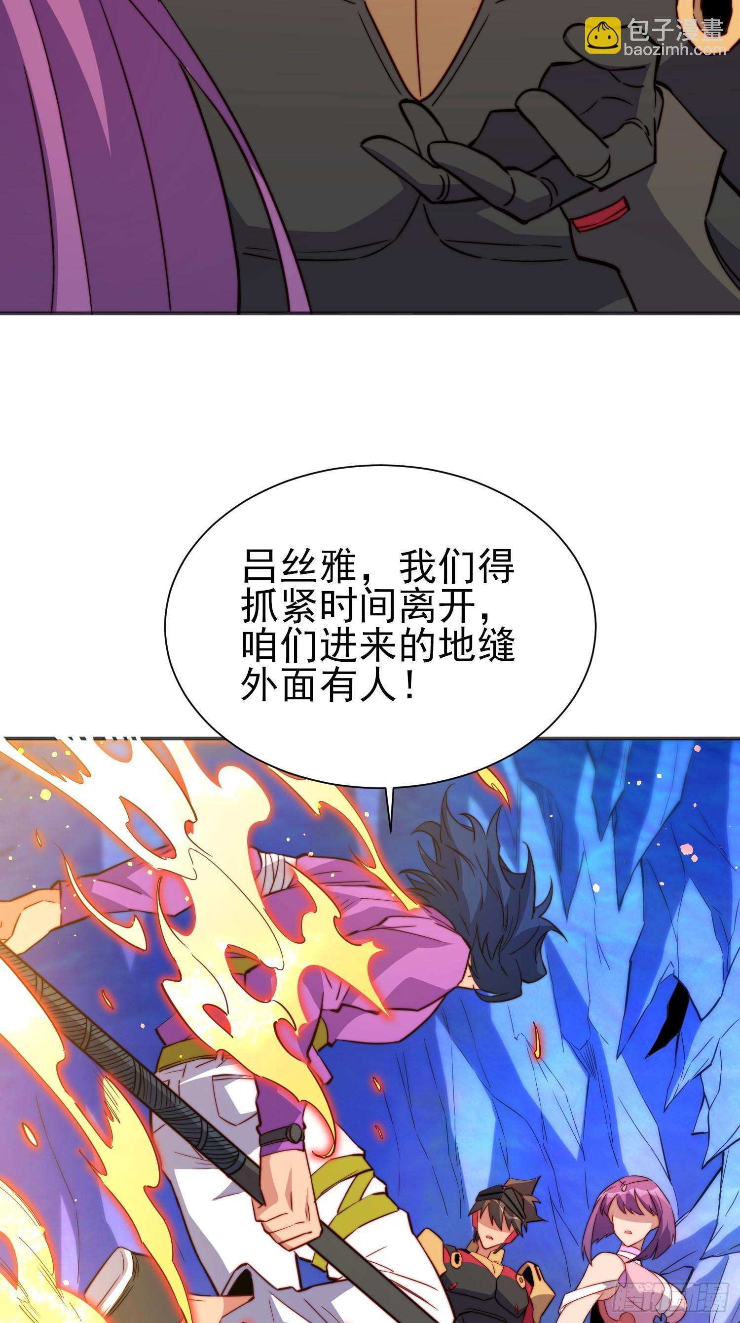 第169话 叛徒(1/2)-第172话