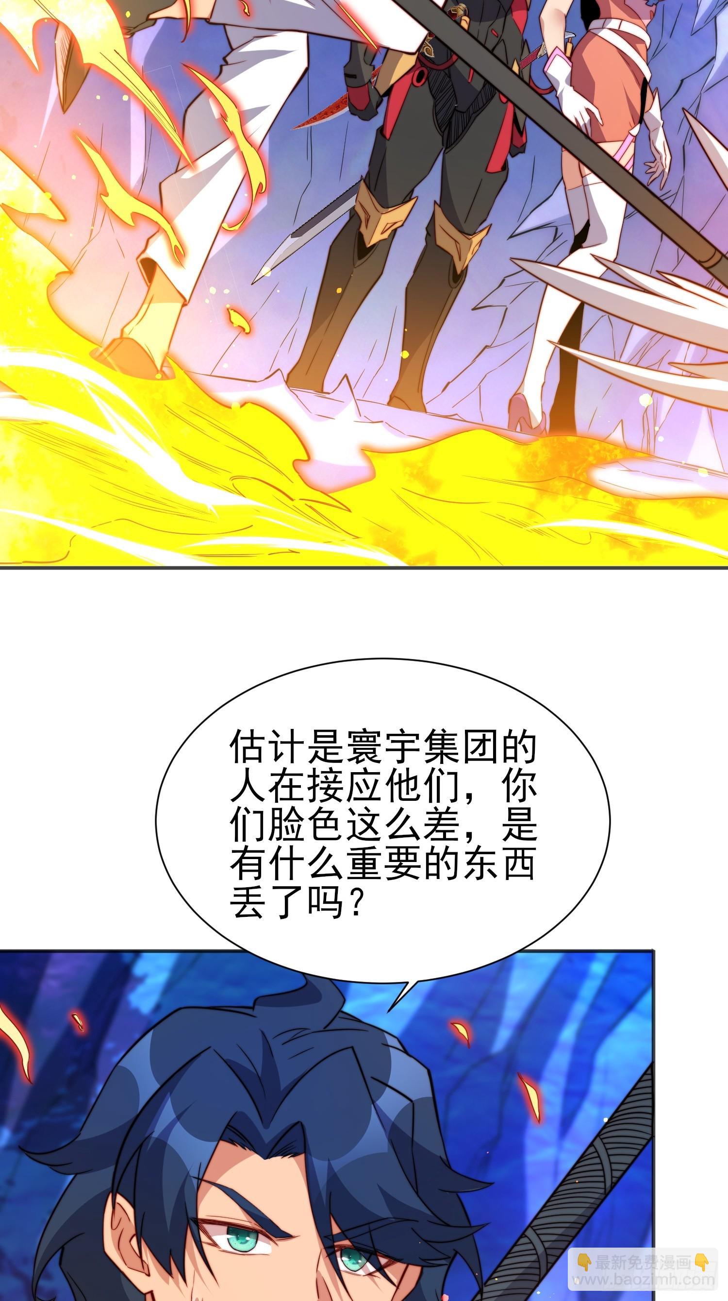 第169话 叛徒(1/2)-第172话