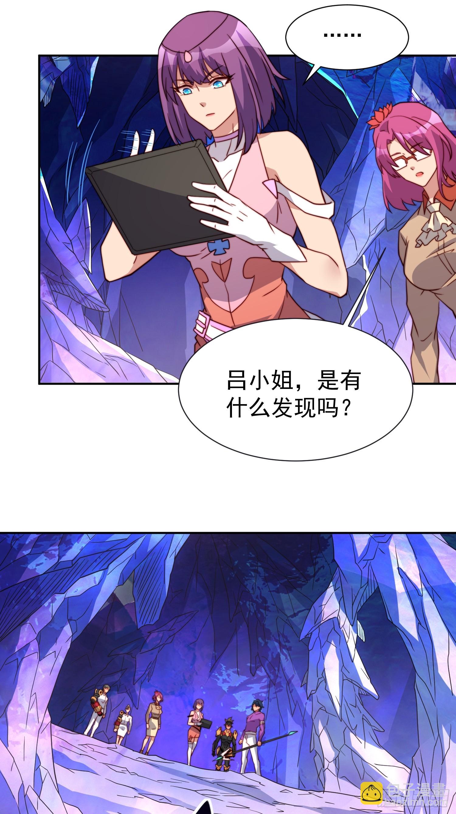 第169话 叛徒(1/2)-第172话