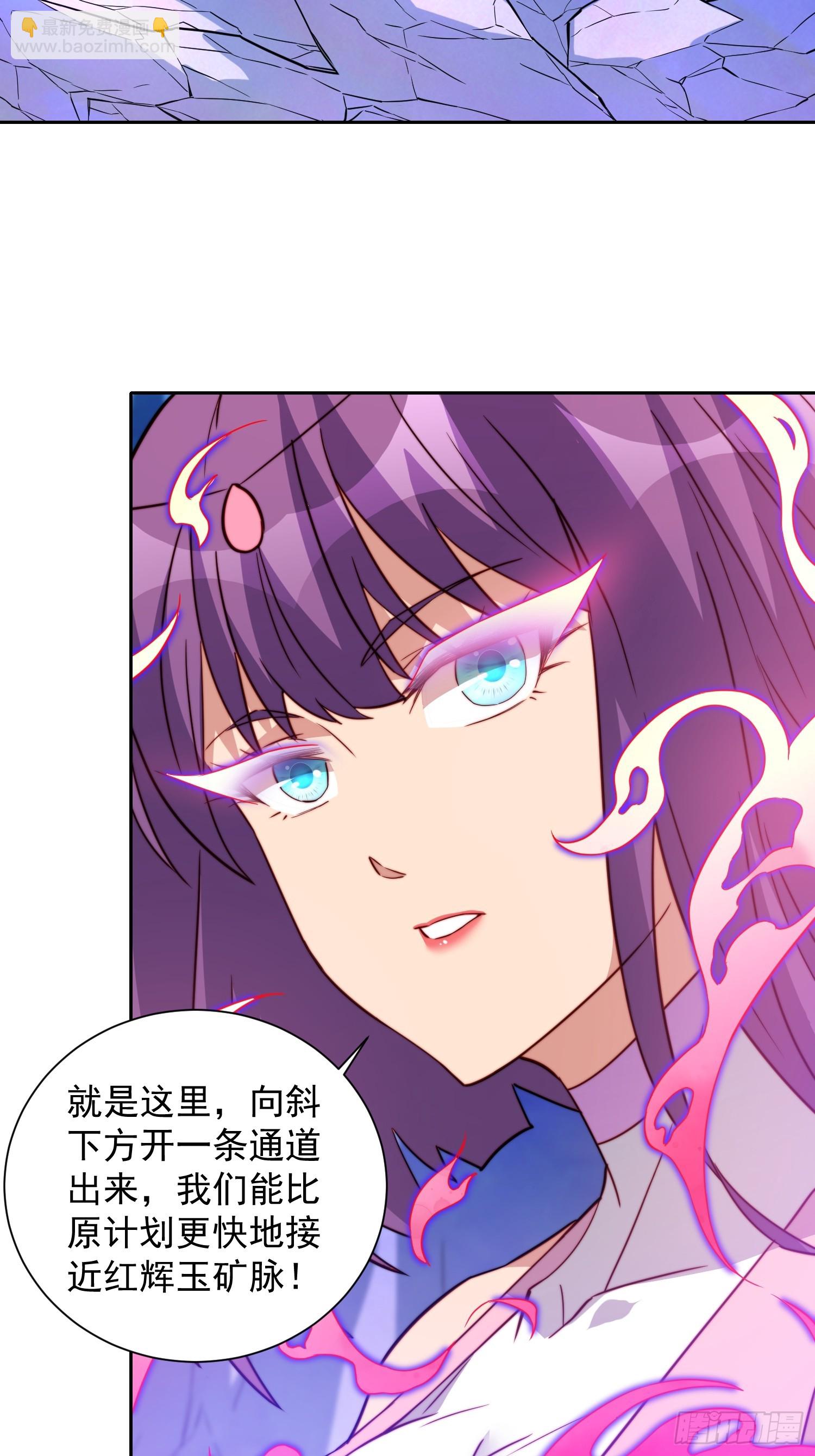 第169话 叛徒(1/2)-第172话