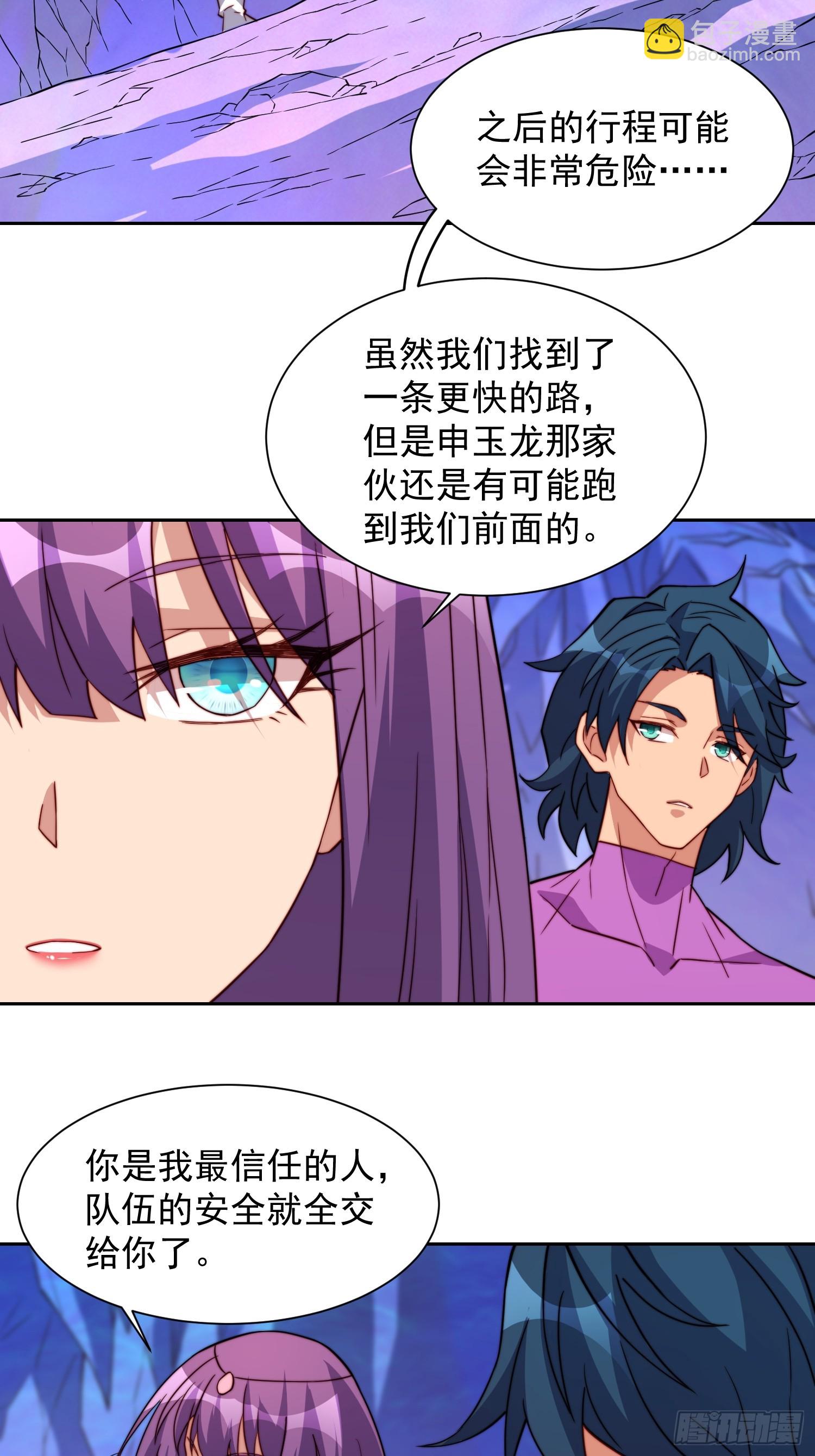 第169话 叛徒(1/2)-第172话