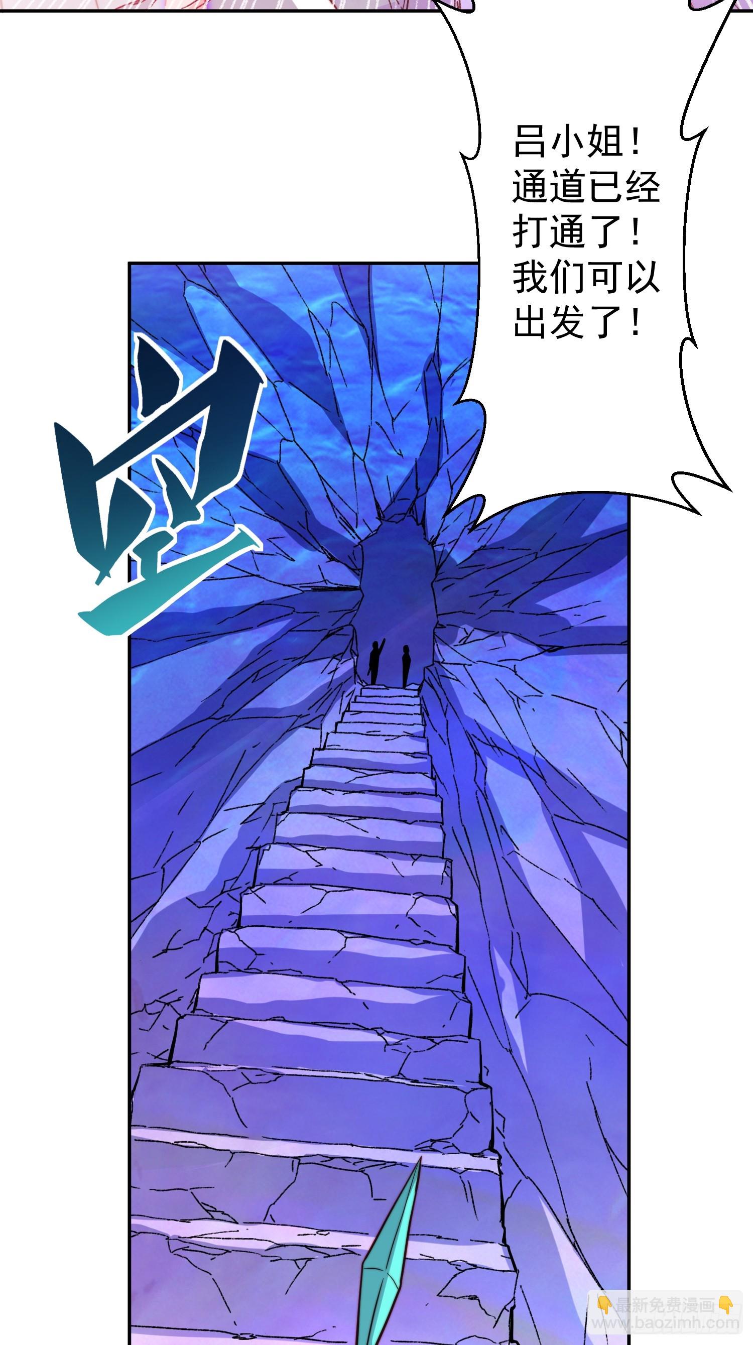 第169话 叛徒(1/2)-第172话