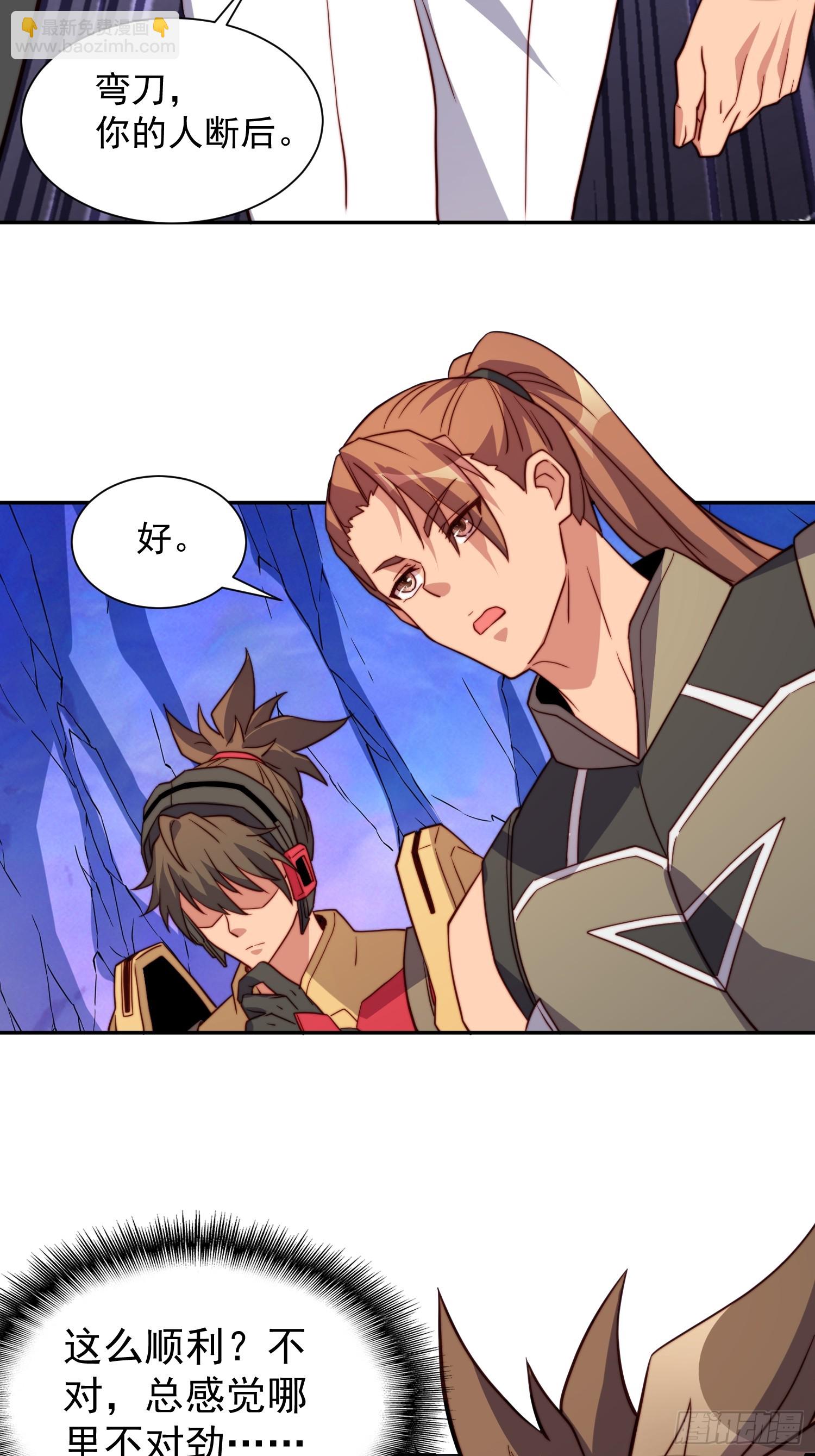 第169话 叛徒(1/2)-第172话