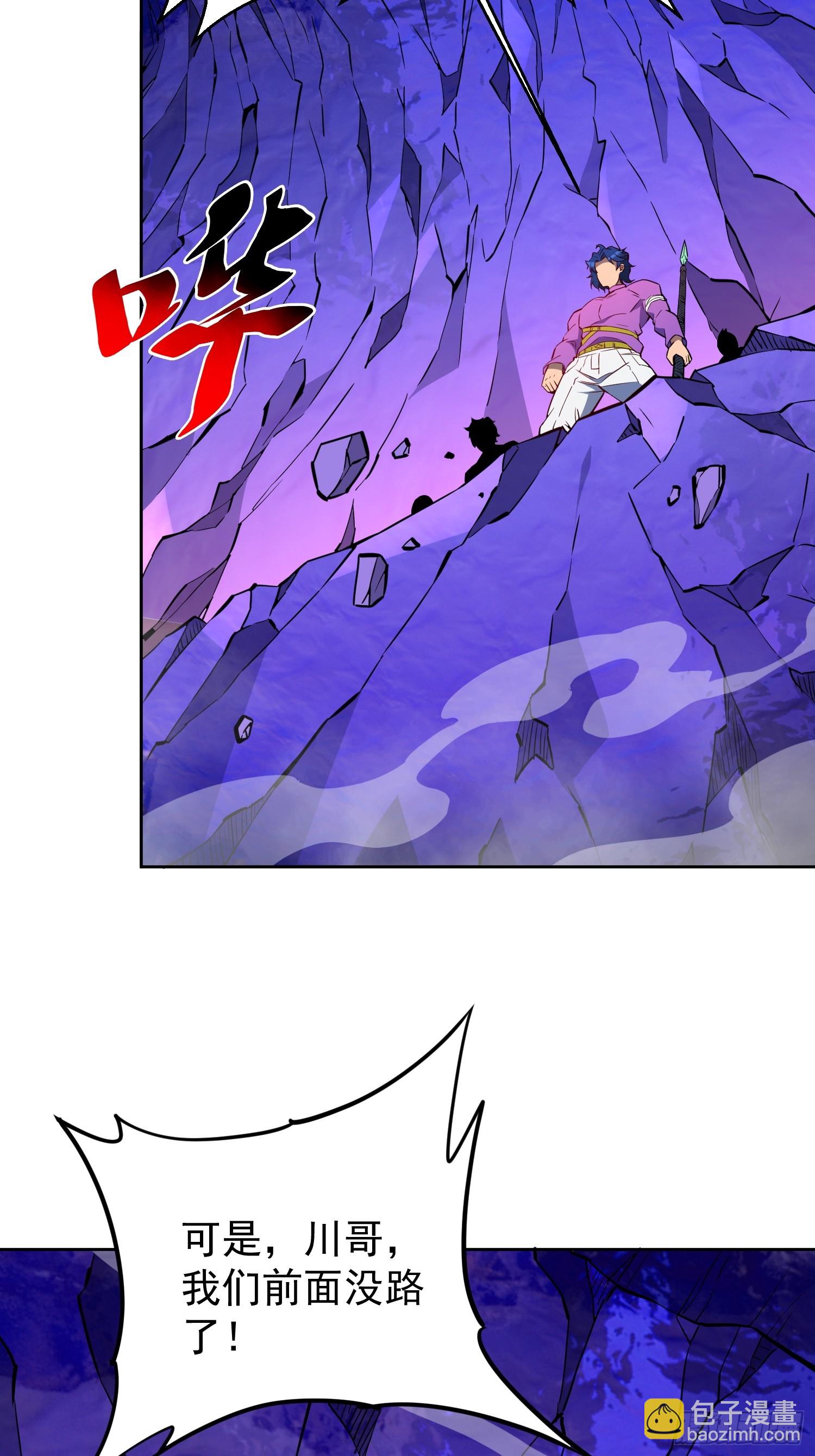 第169话 叛徒(1/2)-第172话