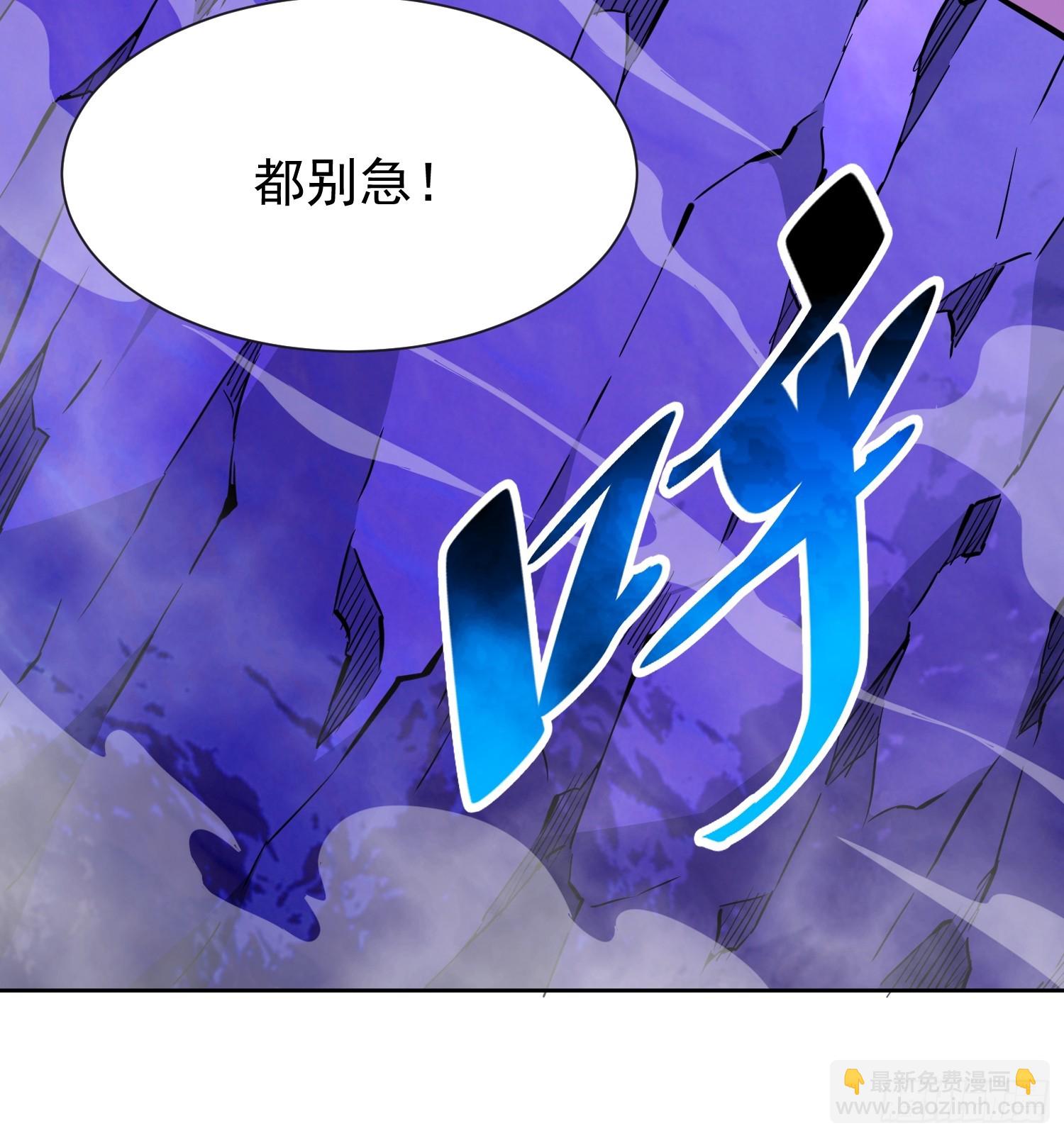 第169话 叛徒(1/2)-第172话