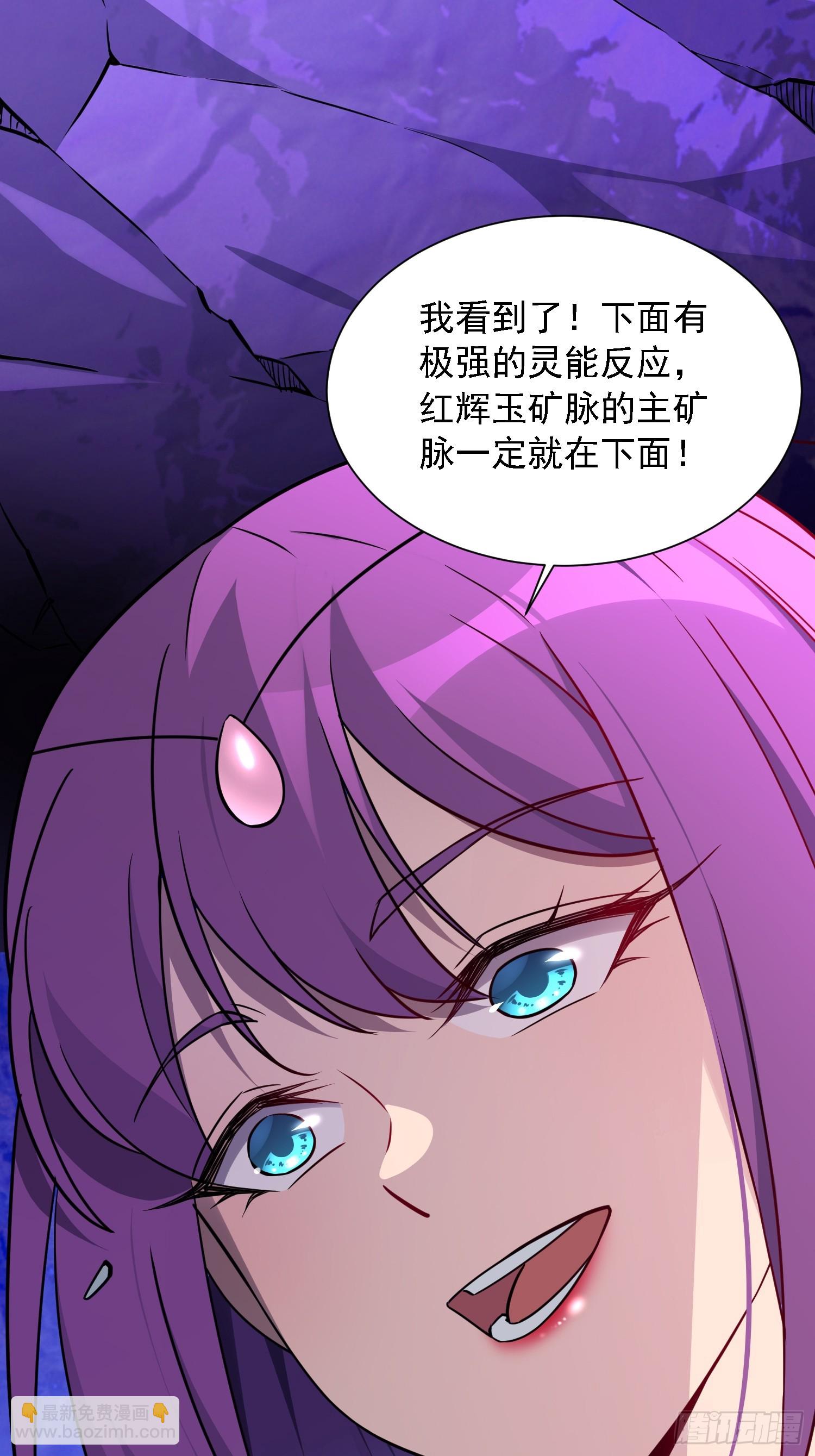 第169话 叛徒(1/2)-第172话