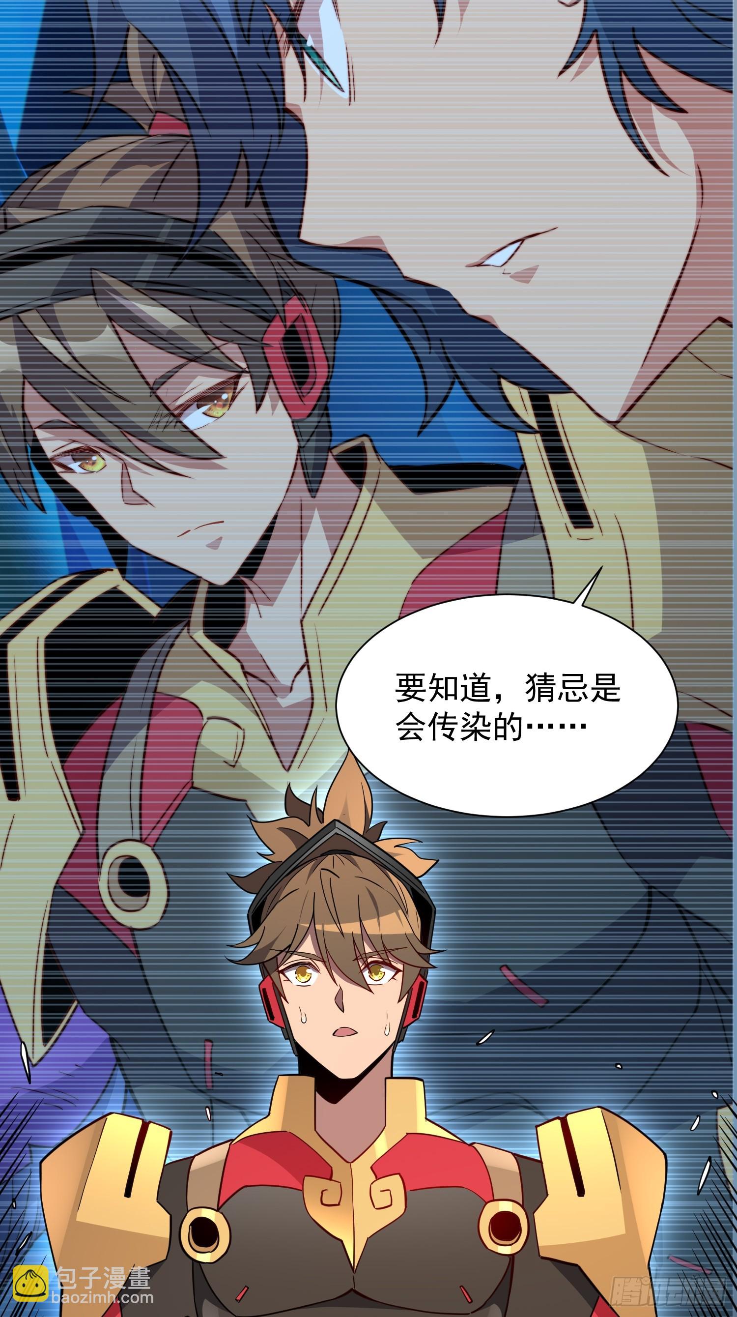 第171话 灵磁干扰(1/2)-第174话