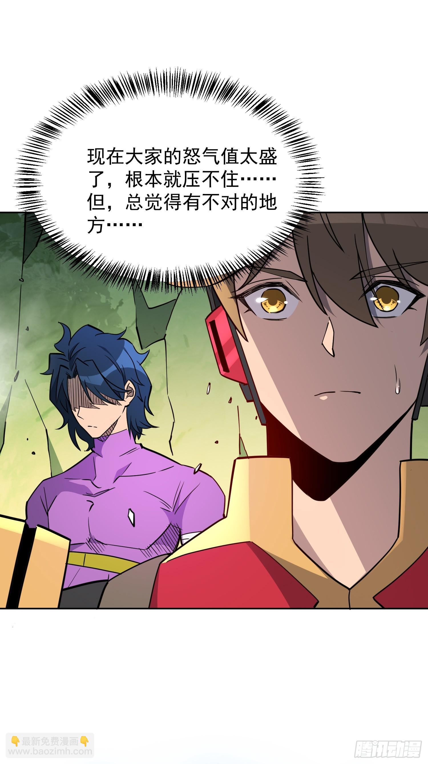 第171话 灵磁干扰(1/2)-第174话
