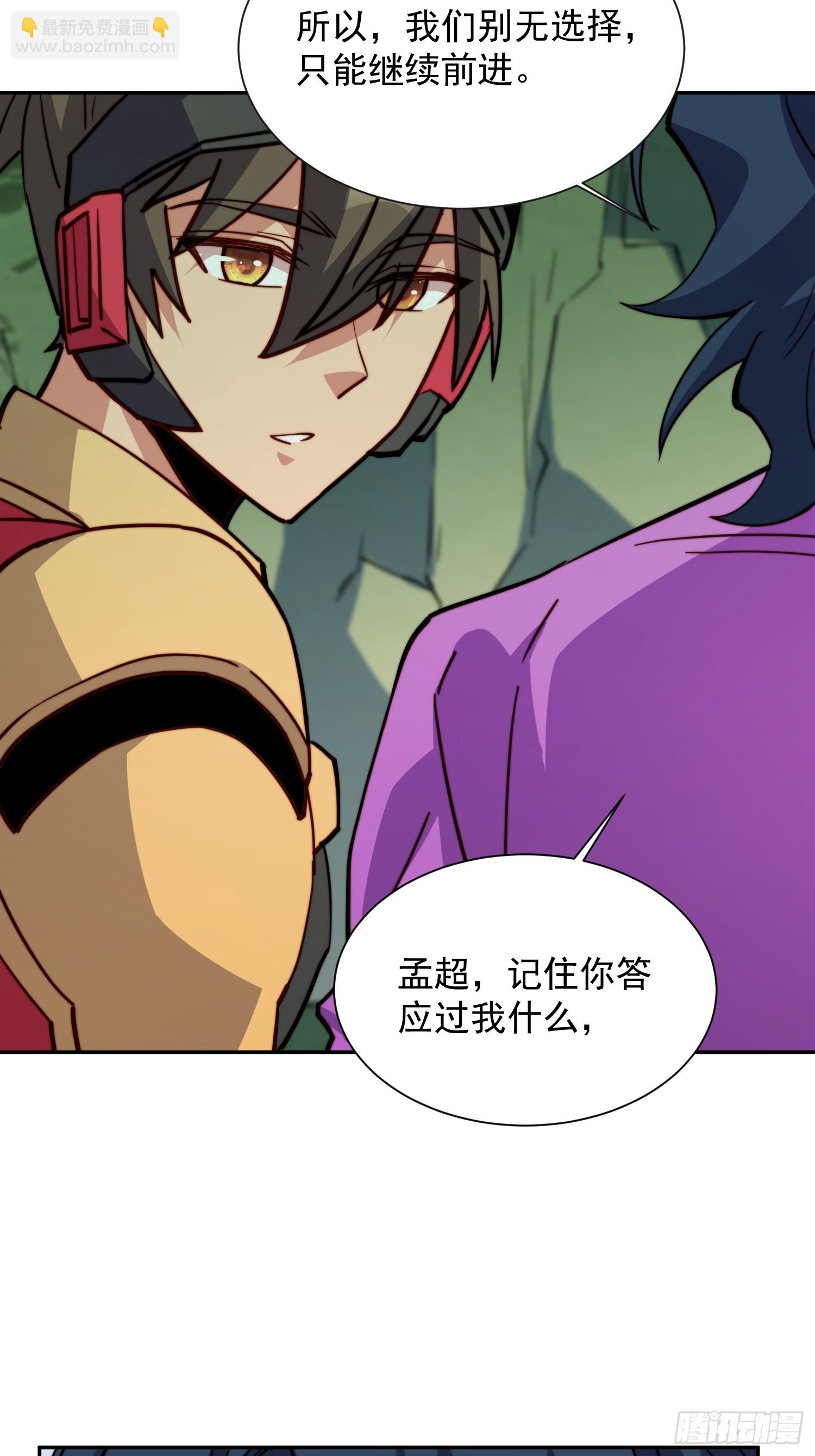 第171话 灵磁干扰(1/2)-第174话