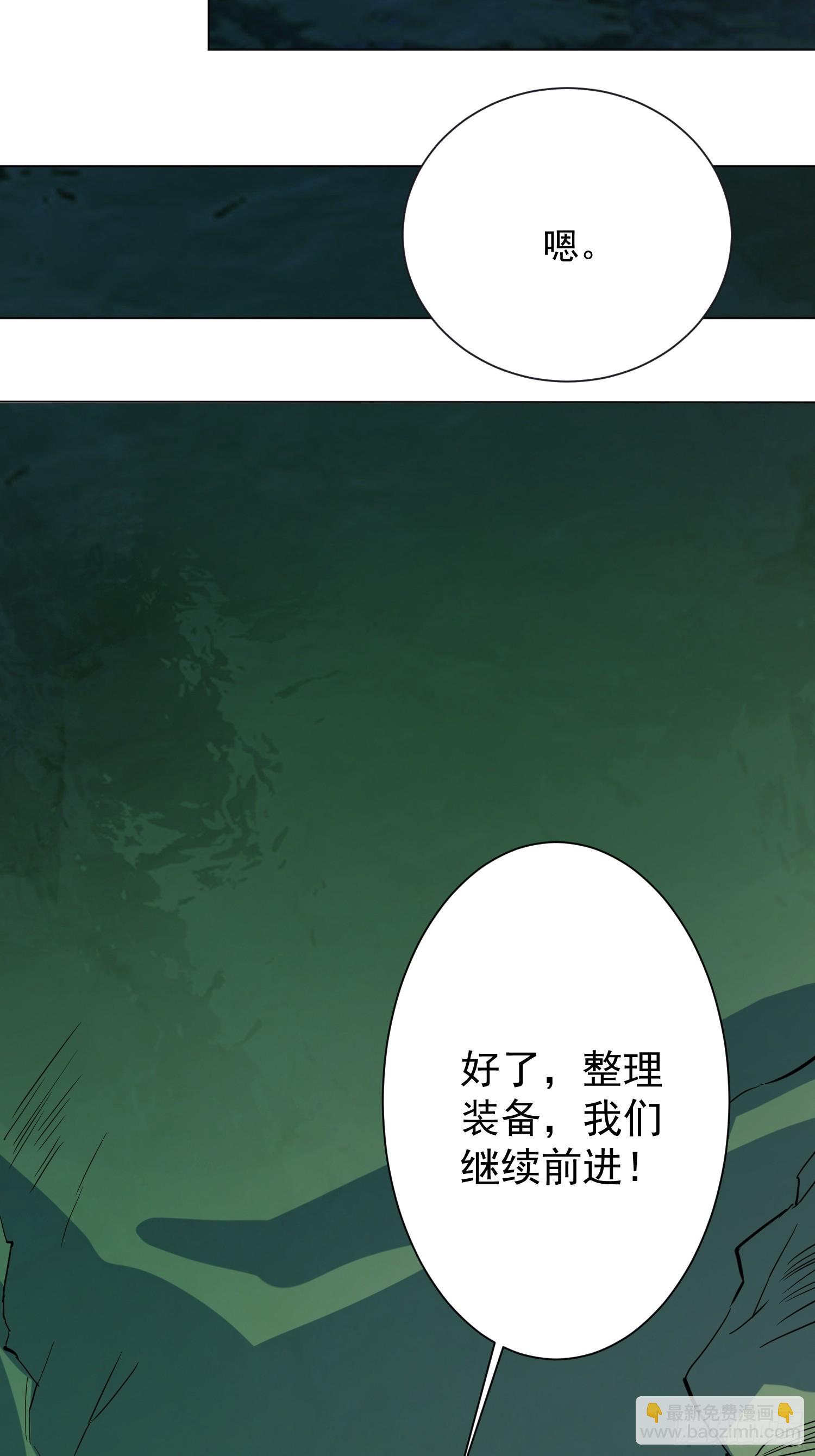 第171话 灵磁干扰(1/2)-第174话