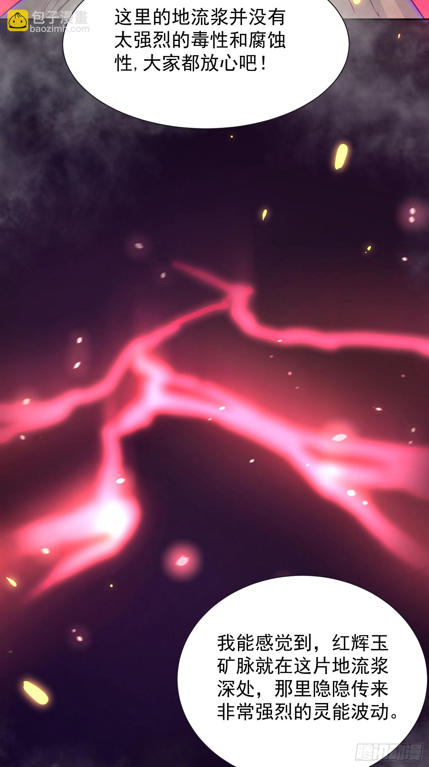 第171话 灵磁干扰(1/2)-第174话
