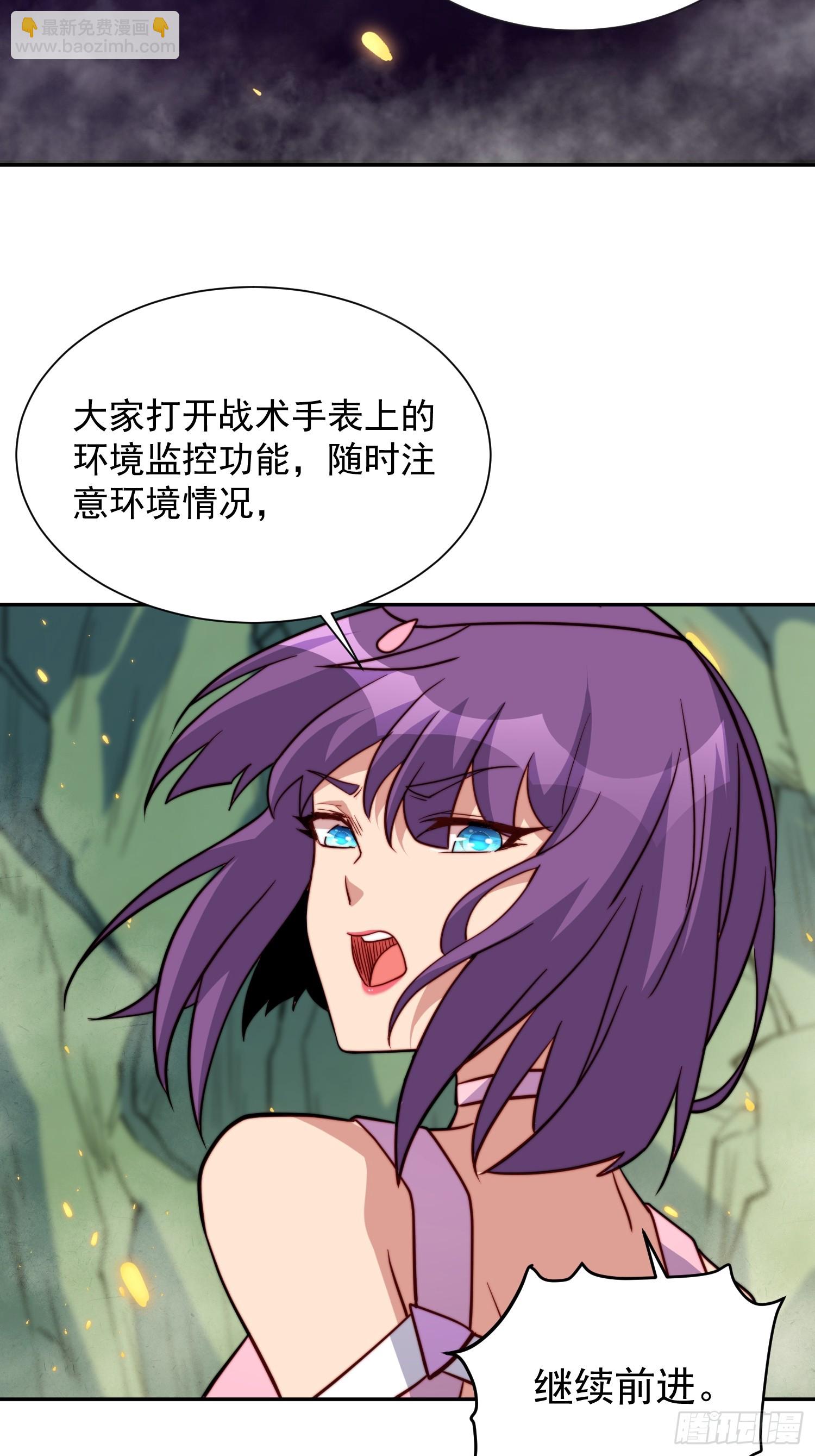 第171话 灵磁干扰(1/2)-第174话