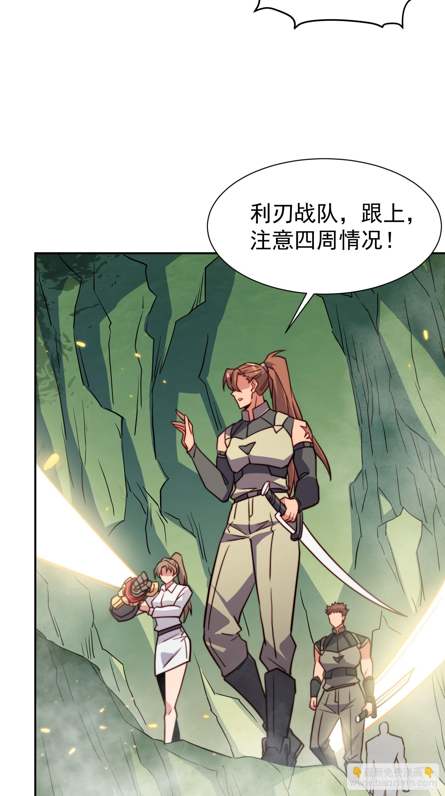 第171话 灵磁干扰(1/2)-第174话