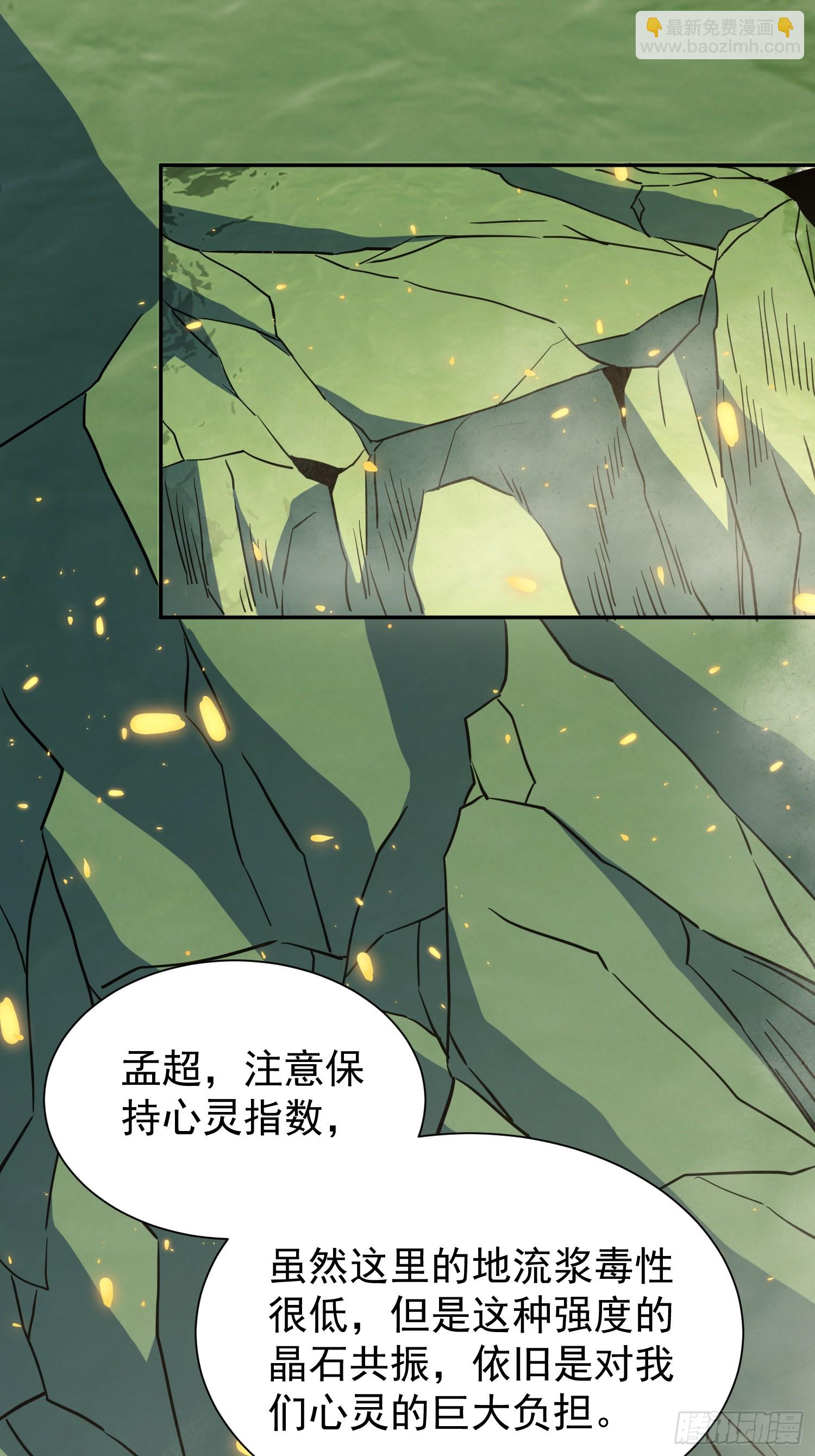 第171话 灵磁干扰(1/2)-第174话