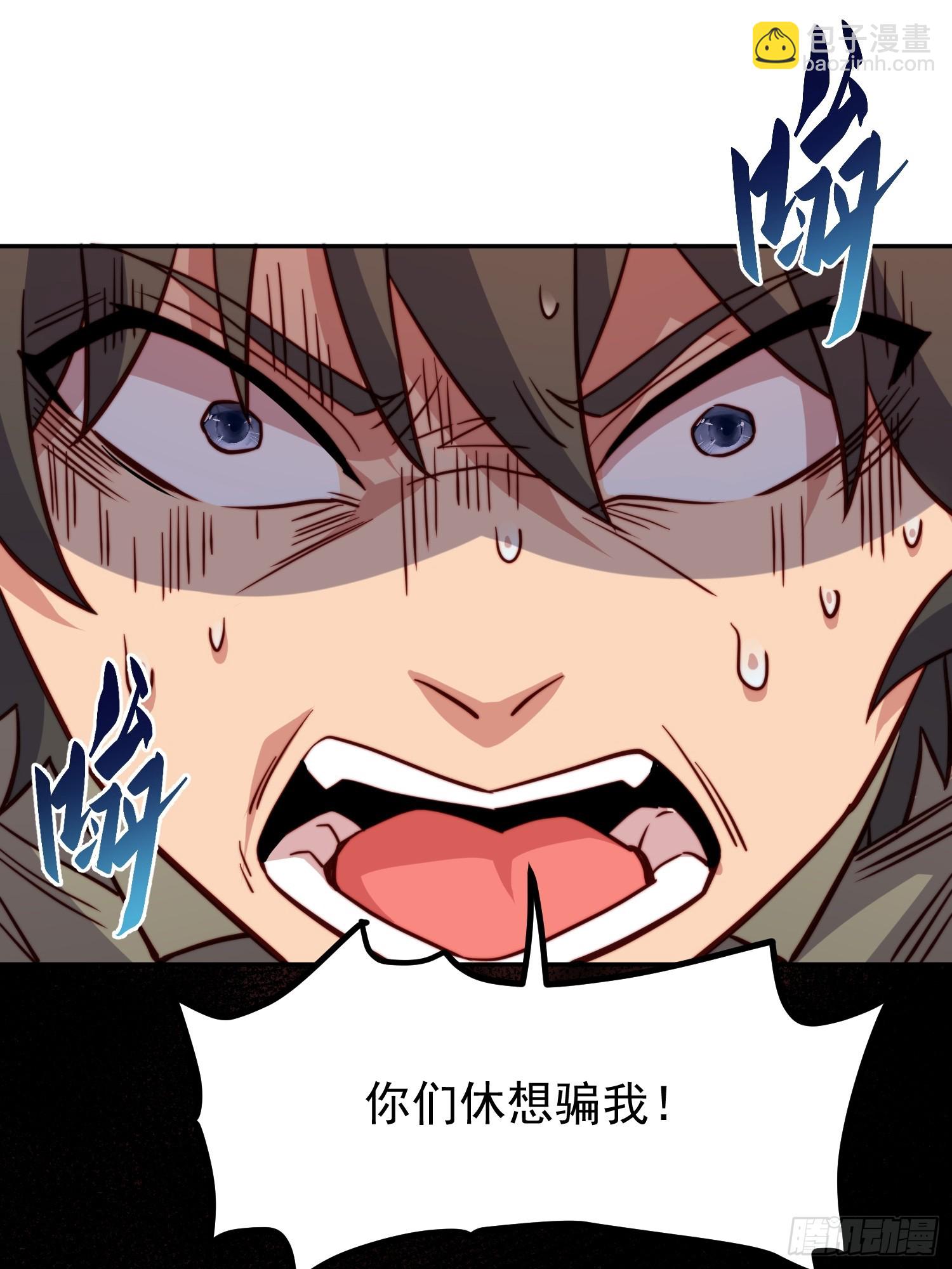 第171话 灵磁干扰(1/2)-第174话