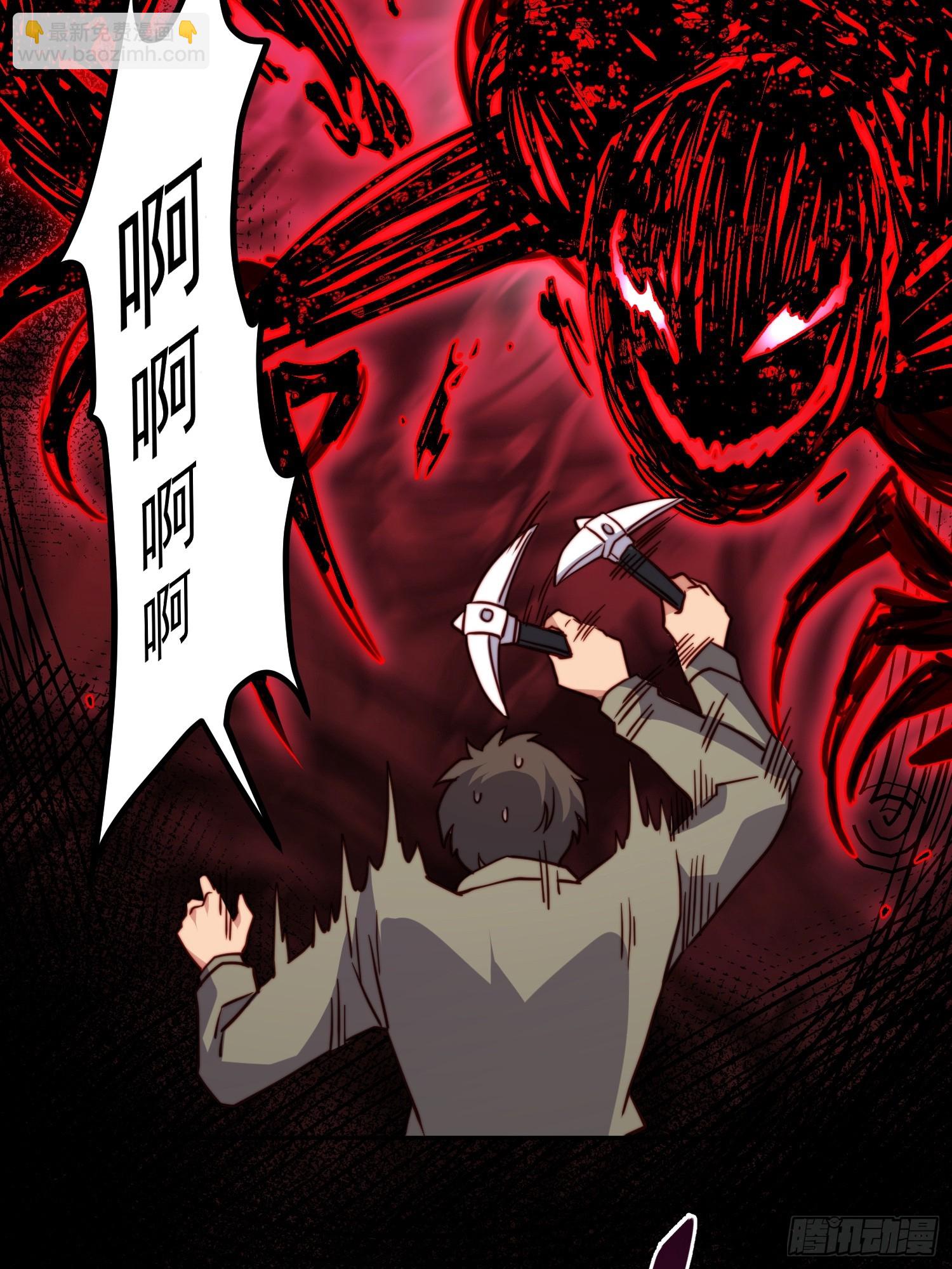 第171话 灵磁干扰(1/2)-第174话