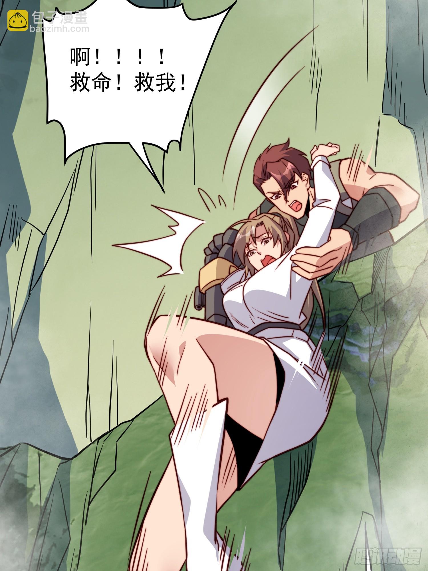 第171话 灵磁干扰(1/2)-第174话