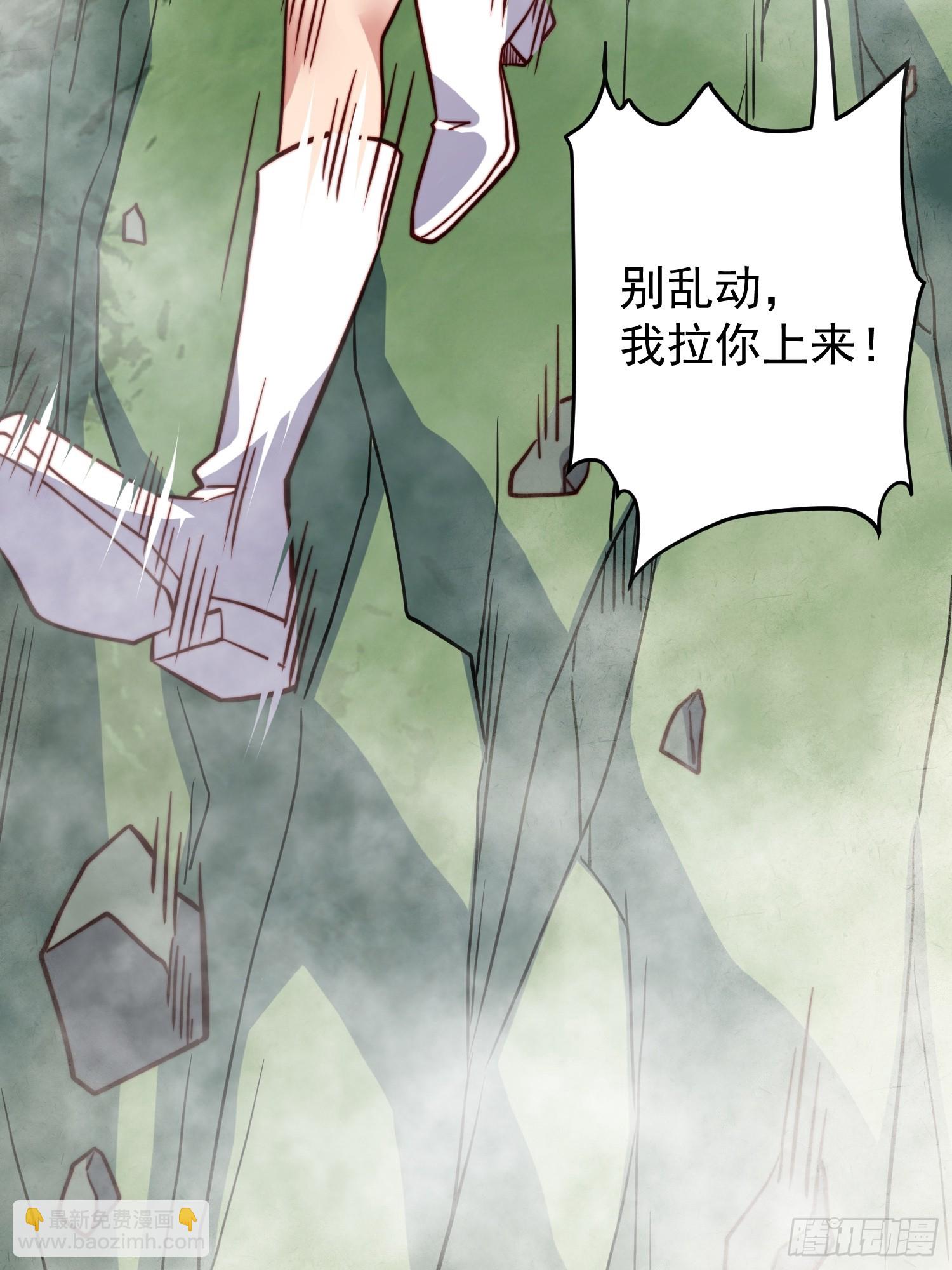 第171话 灵磁干扰(1/2)-第174话