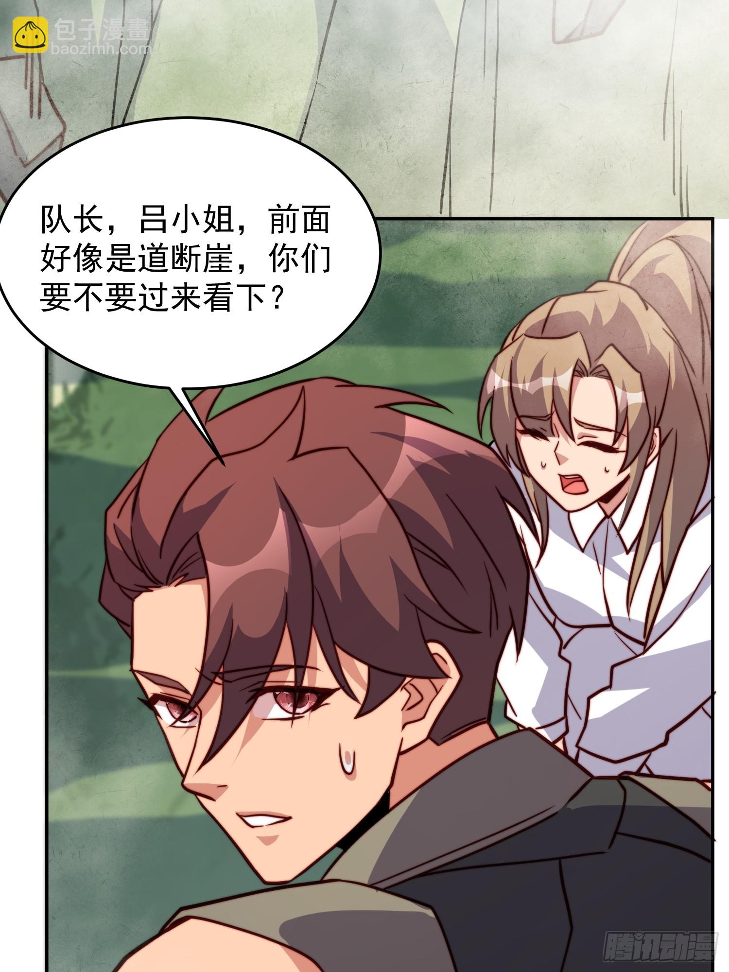 第171话 灵磁干扰(1/2)-第174话