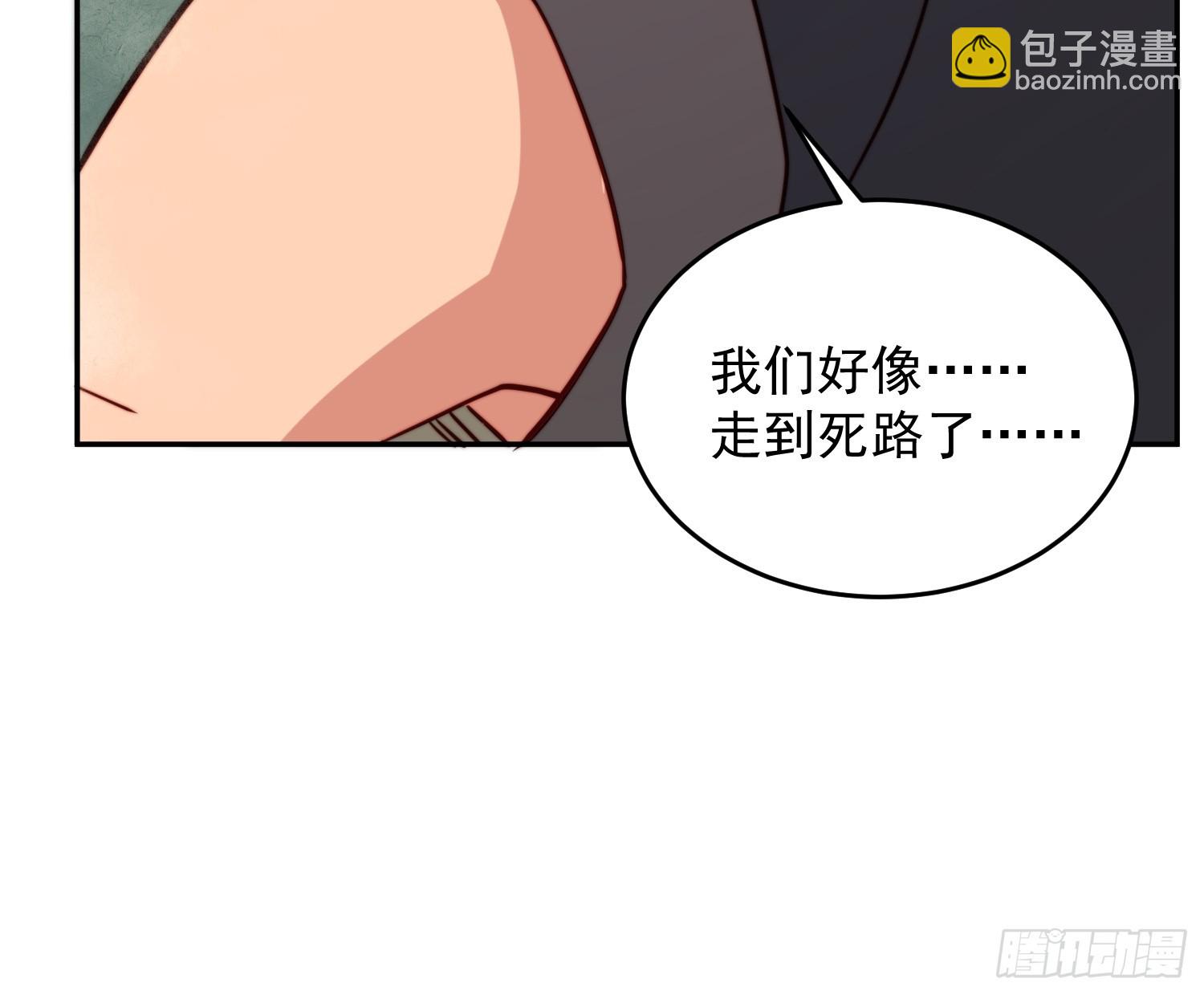 第171话 灵磁干扰(1/2)-第174话
