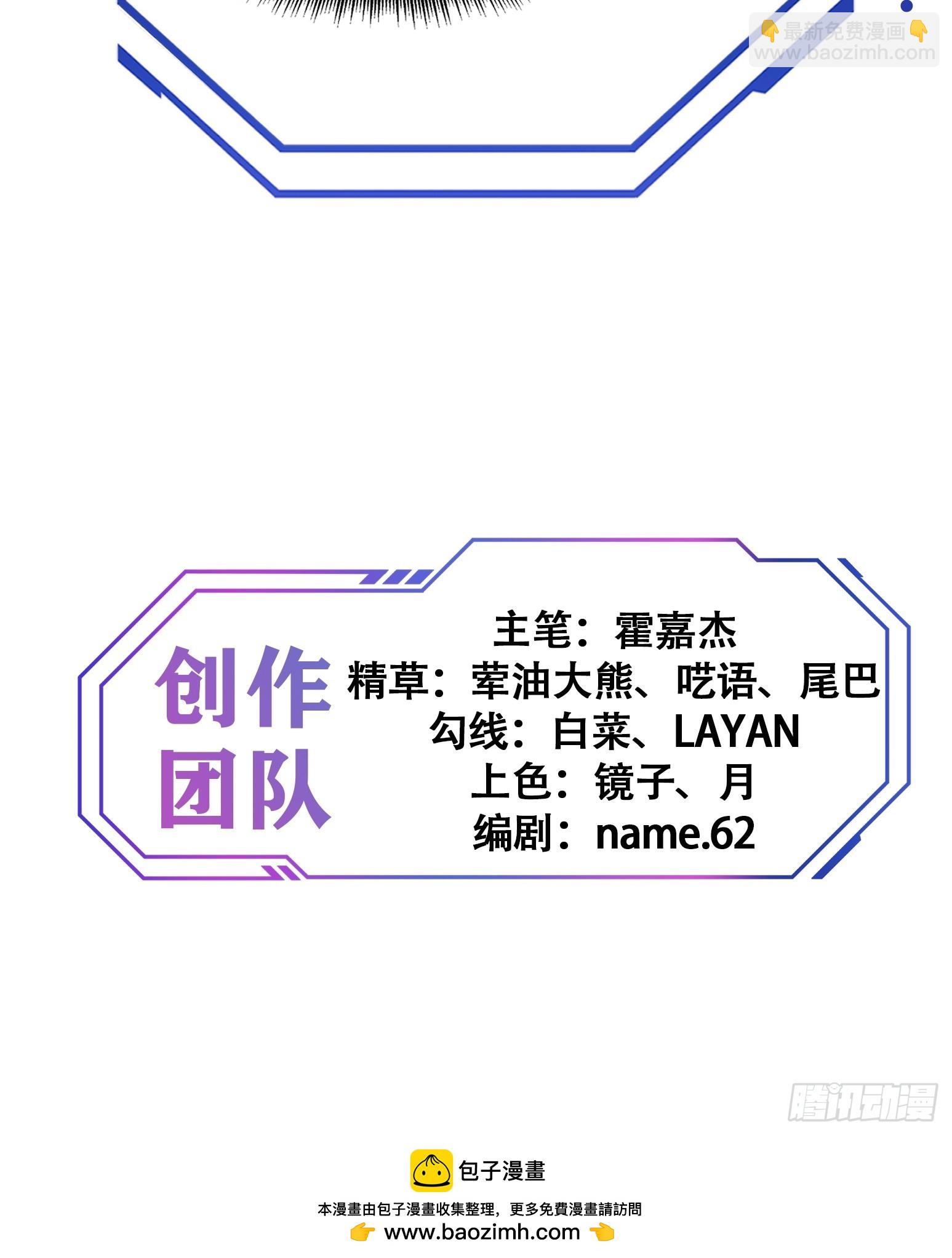 第171话 灵磁干扰(1/2)-第174话