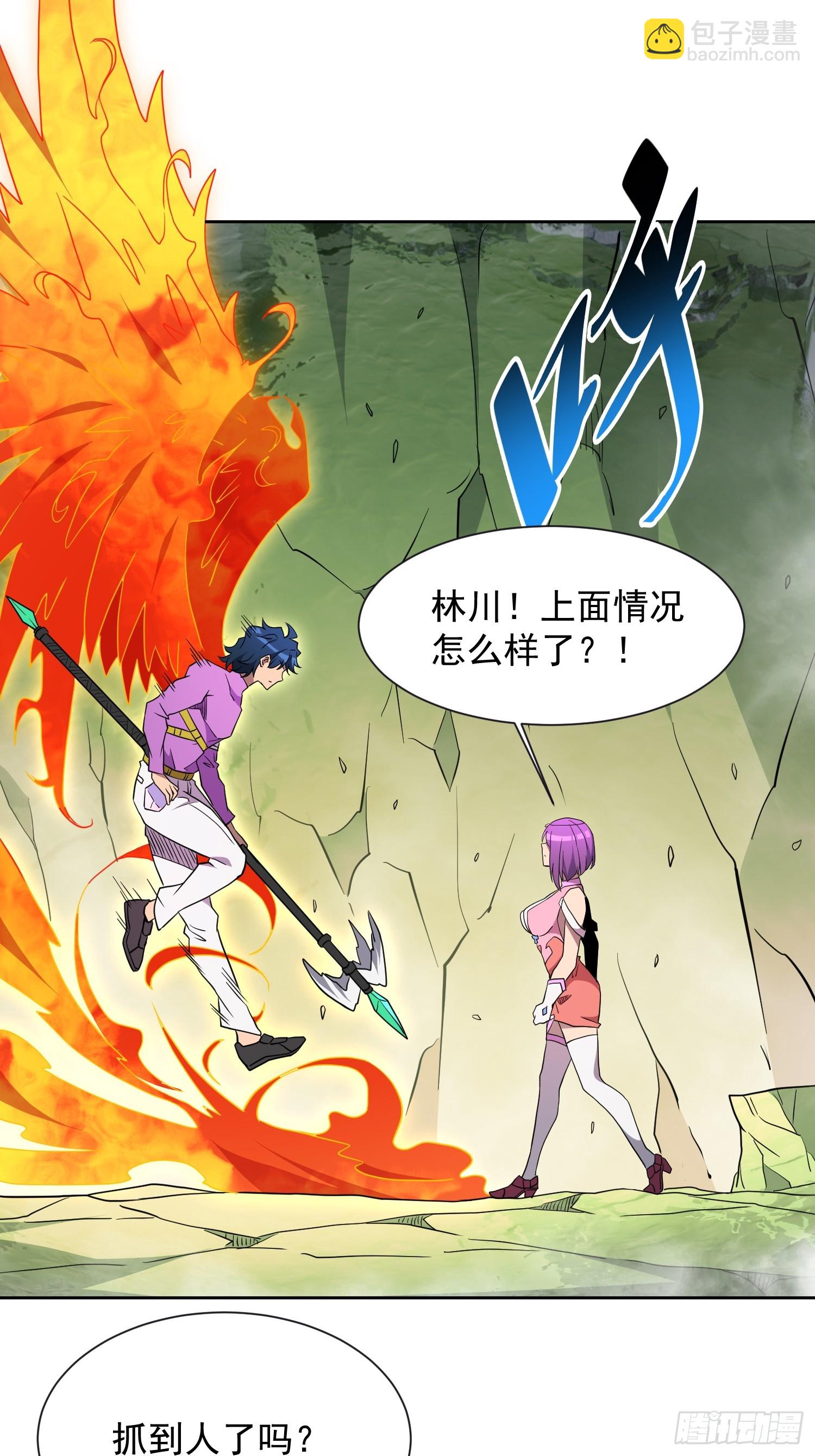 第171话 灵磁干扰(1/2)-第174话