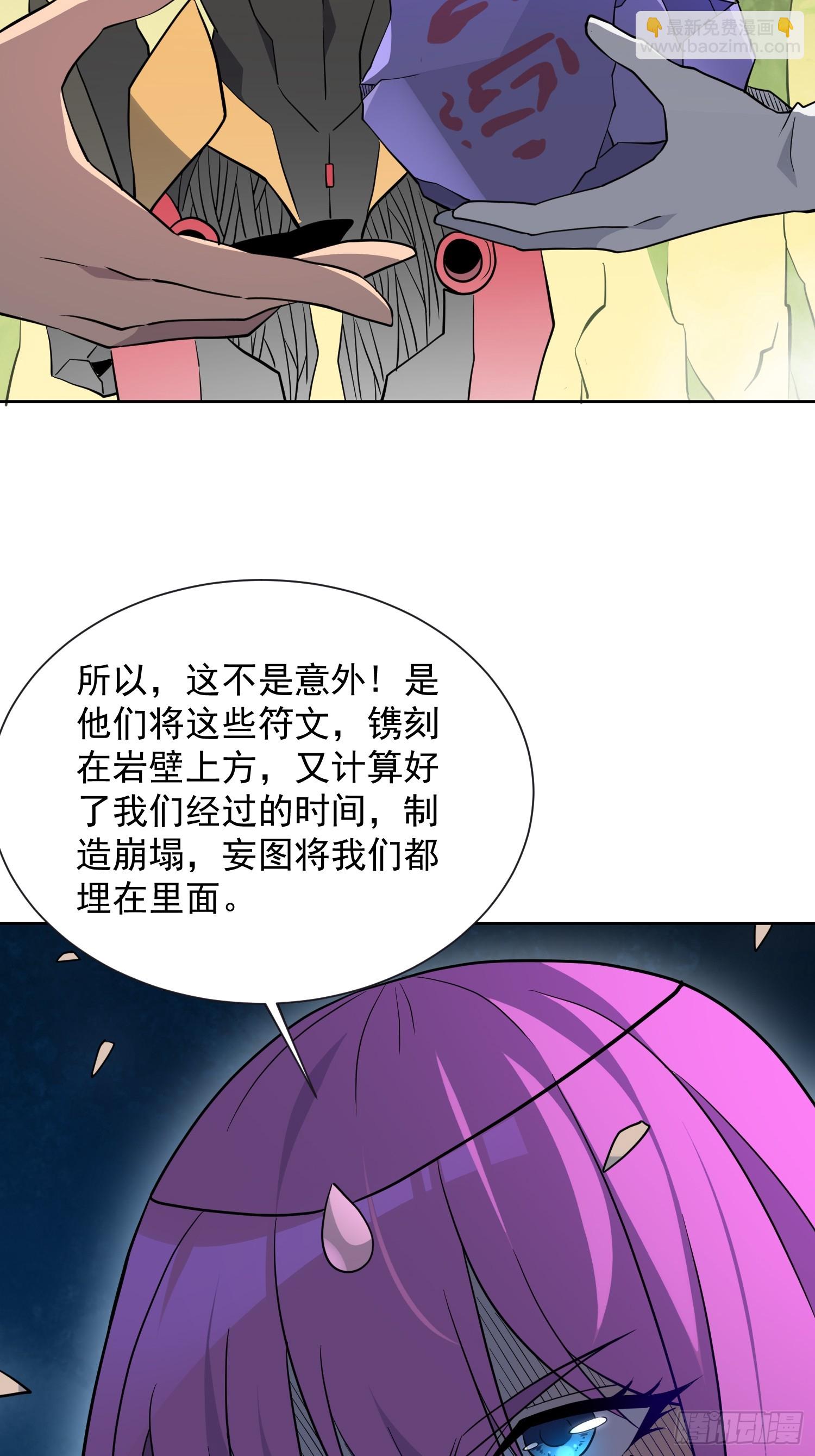 第171话 灵磁干扰(1/2)-第174话