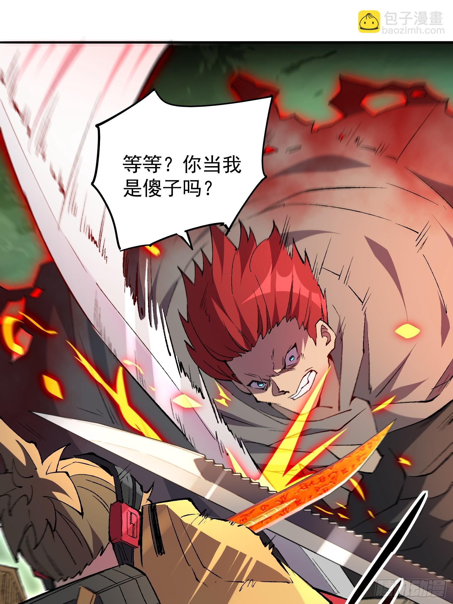 第173话 与虎谋皮-第176话