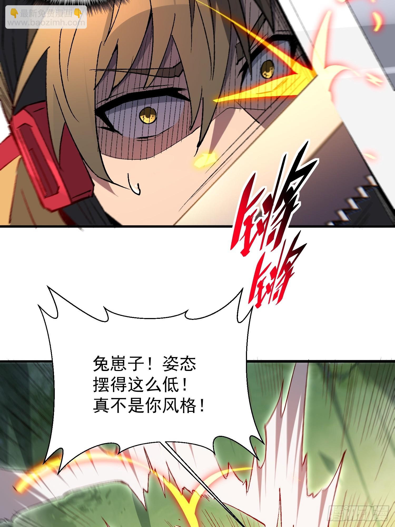 第173话 与虎谋皮-第176话